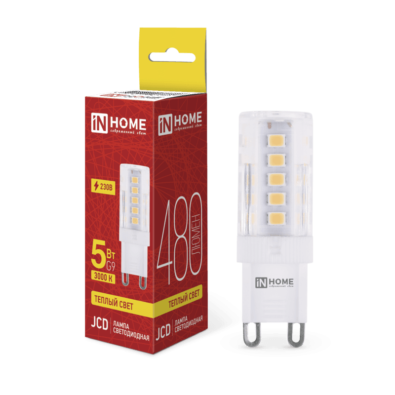 Лампа светодиодная LED-JCD 5Вт 230В G9 3000К 480Лм IN HOME