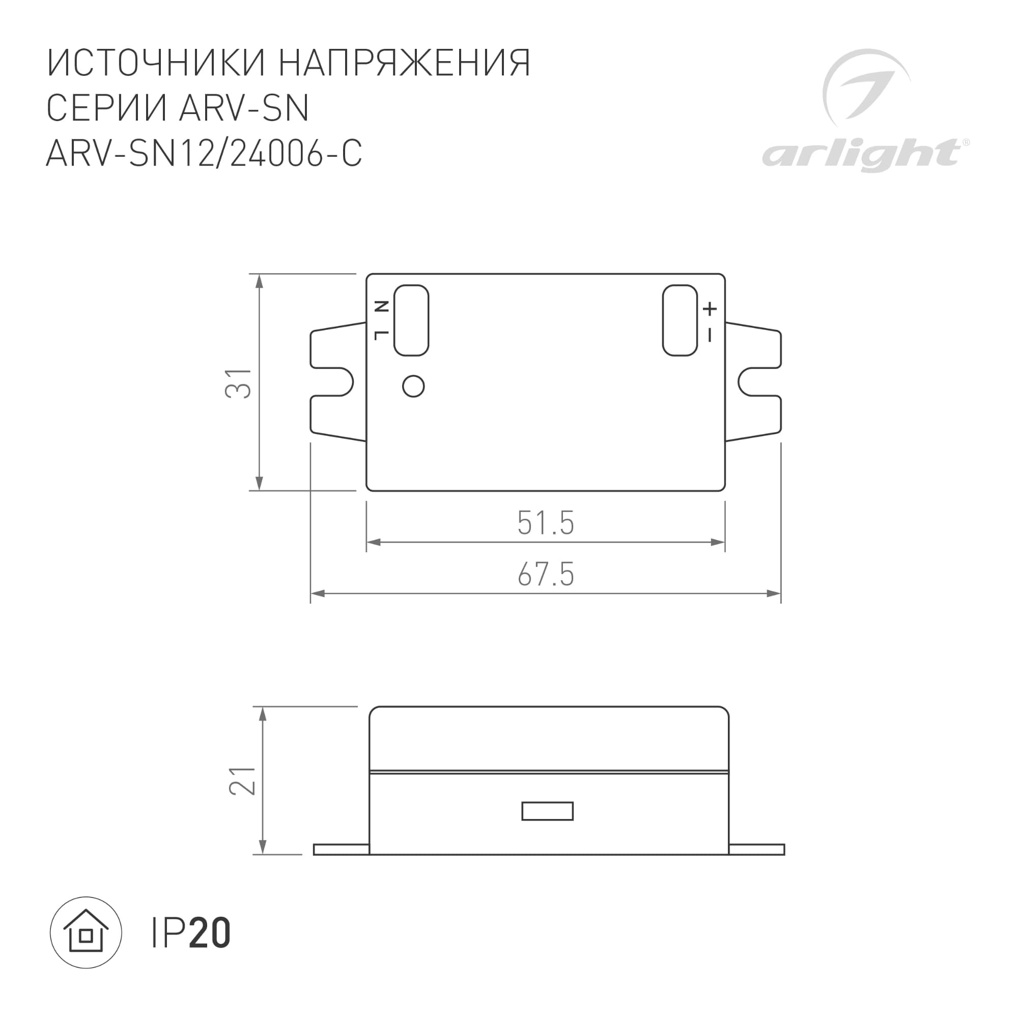 Разъем выводной DCWP-4pin-L150мм-X1M (PAPA) (ARL)