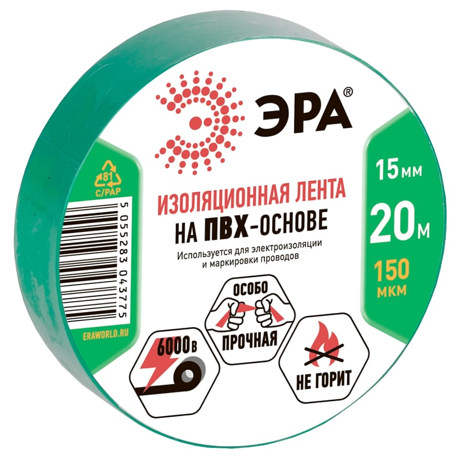 Изолента ПВХ 15мм*20м зеленая (10/200/8000)