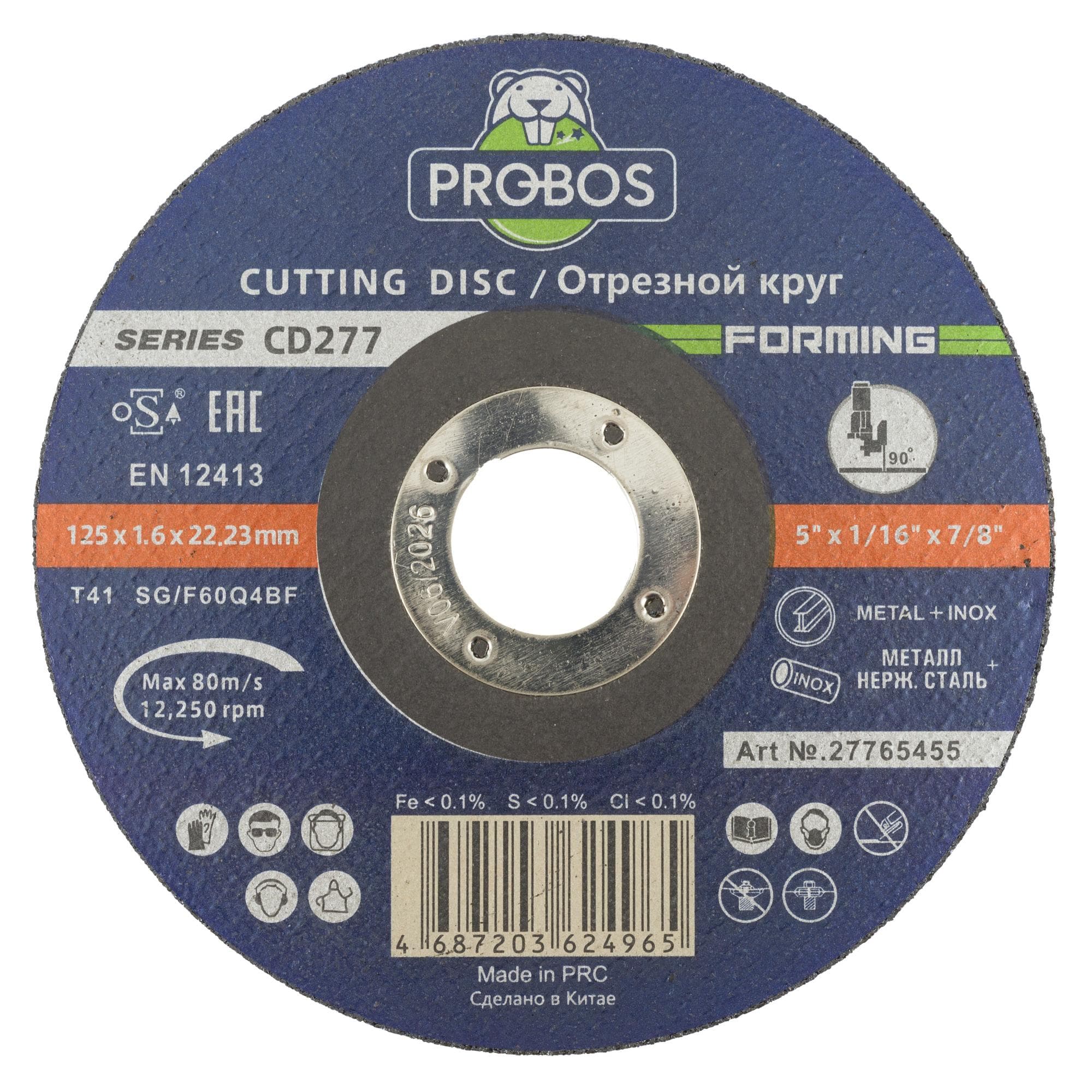 Круг отрезной PROBOS Forming CD277 125 мм x 1,6 мм x 22,23 мм, T41