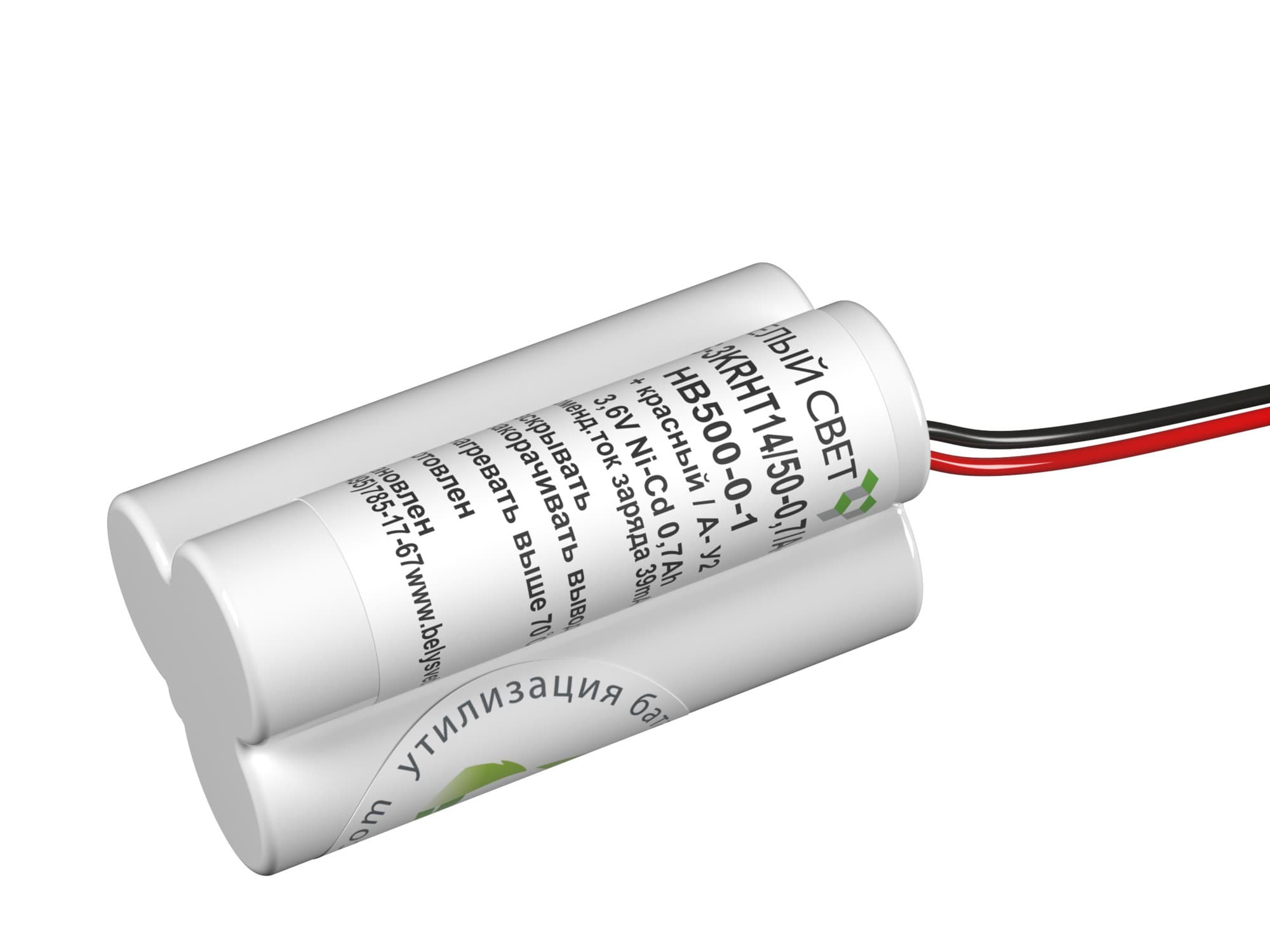 Батарея BS-3KRHT14/50-0,7/A-HB500-0-10