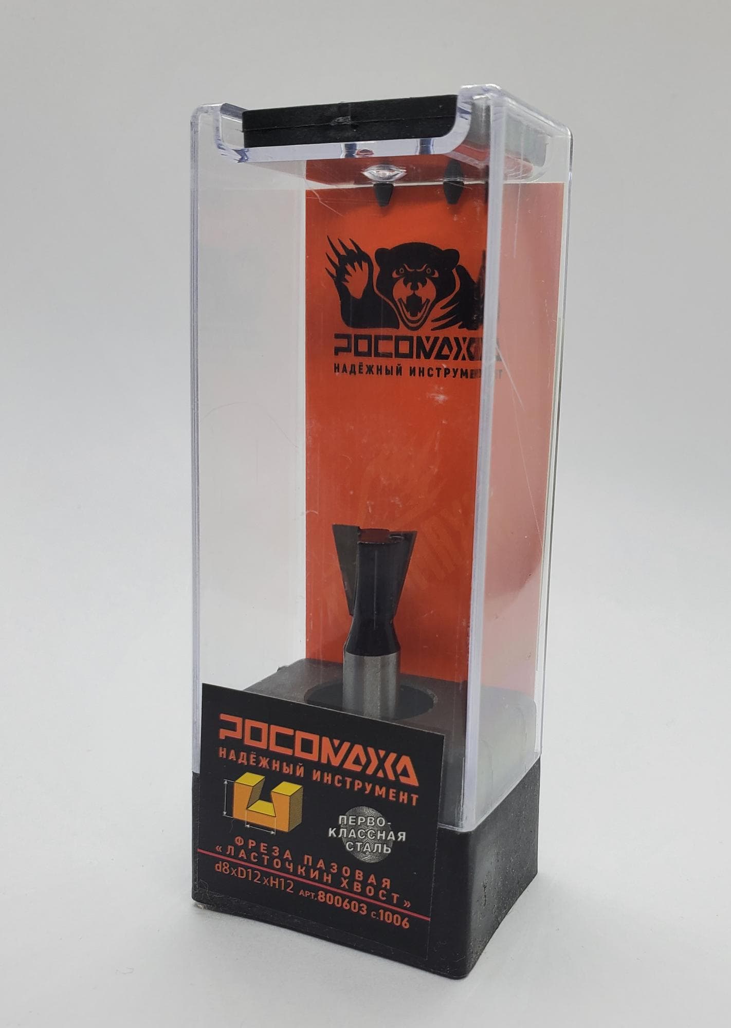 Фреза пазовая ЛАСТОЧКИН ХВОСТ d8*D12*H12,серия 1006
