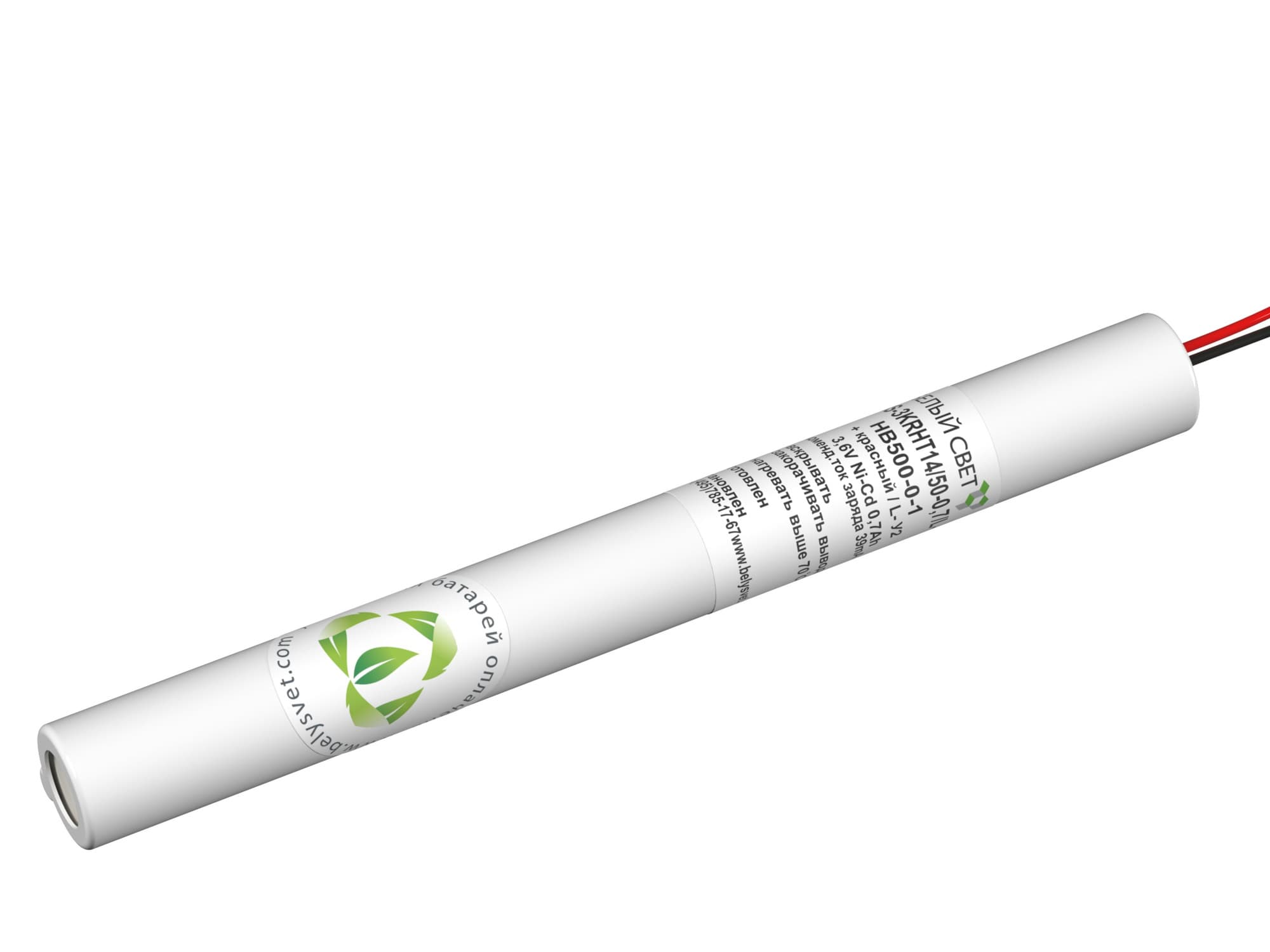 Батарея BS-3KRHT14/50-0,7/L-HB500-0-1