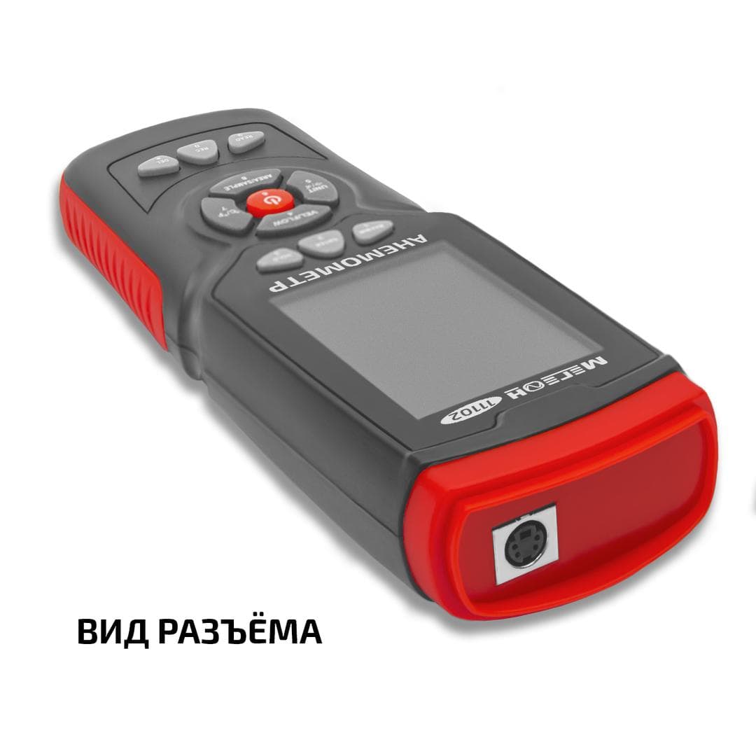 Анемометр 11102