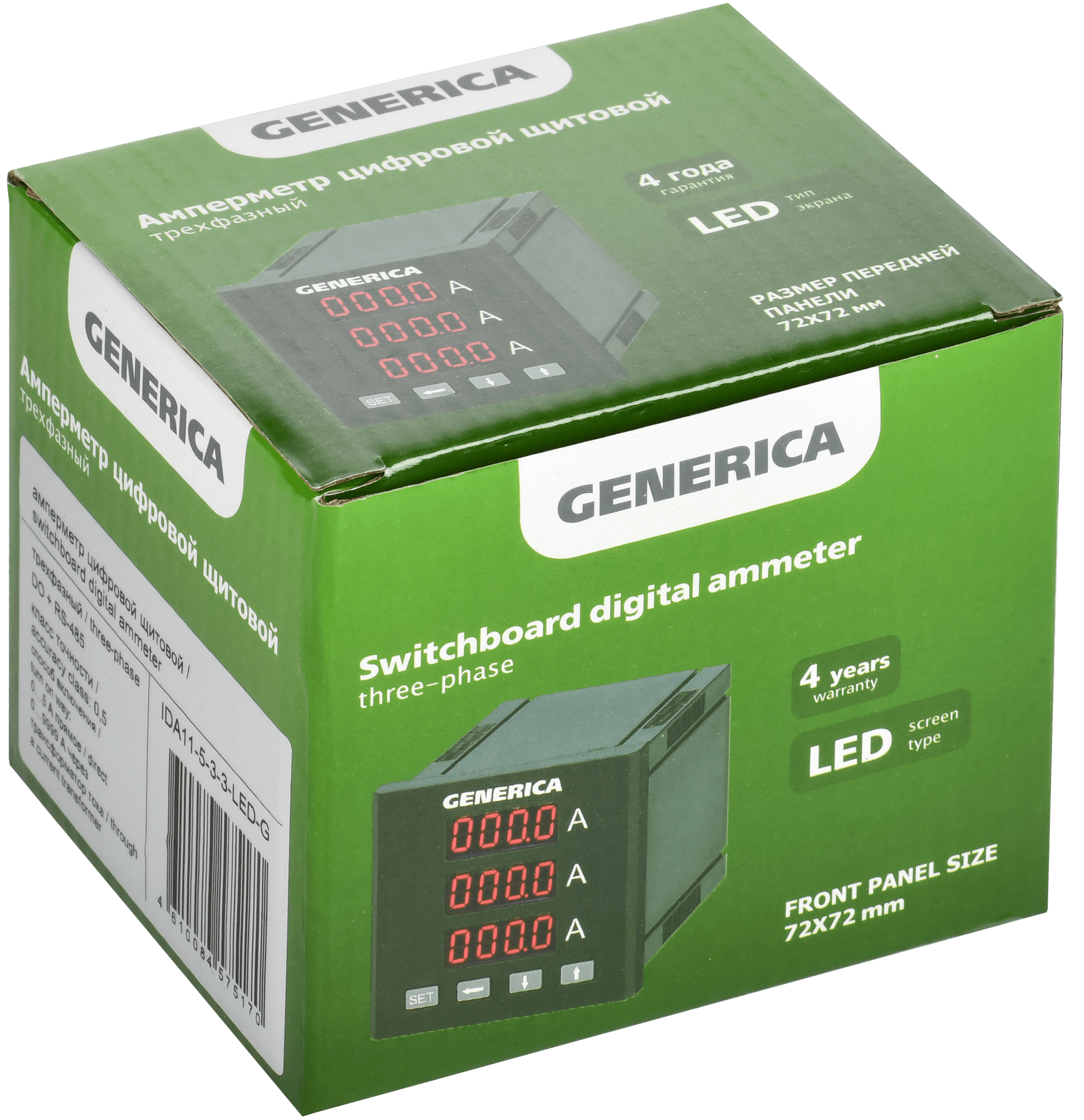 Амперметр цифровой щитовой трехфазный DO RS-485 72х72 мм LED GENERICA