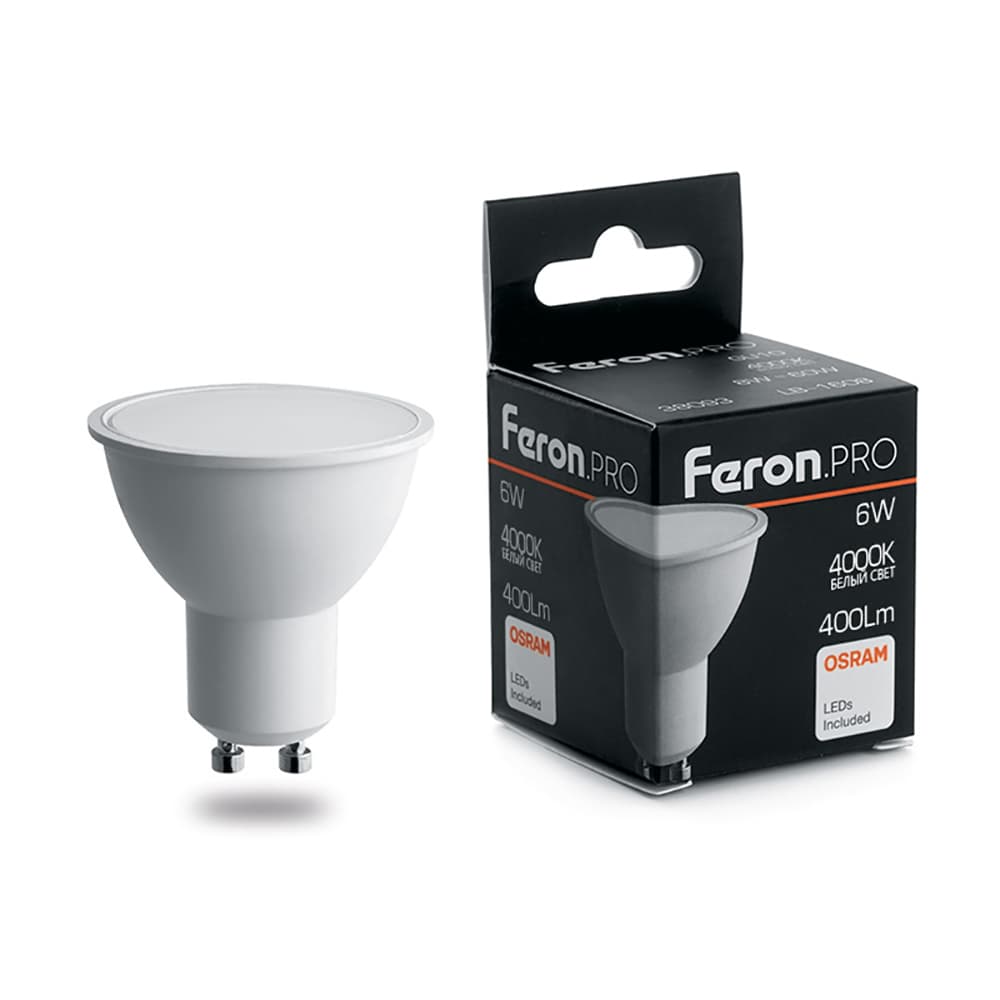 Лампа светодиодная LED 6вт 230в GU10 белый .PRO