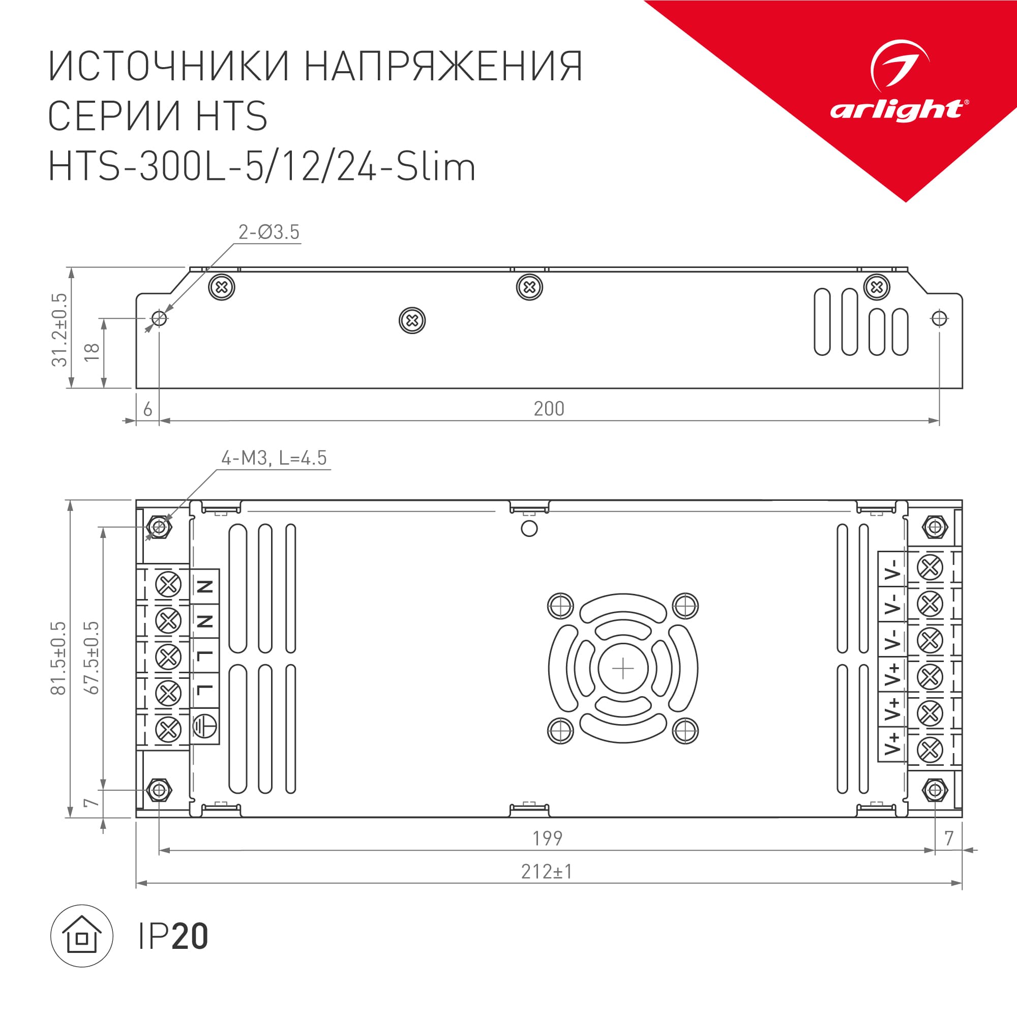 Держатель ARL-MOONLIGHT-R13-CLIP-TU CLEAR пластик