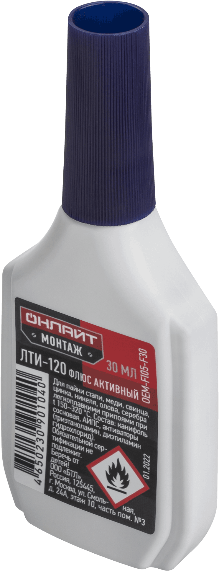 Флюс ОНЛАЙТ OEM-Fl05-F30 (ЛТИ-120, 30 мл)
