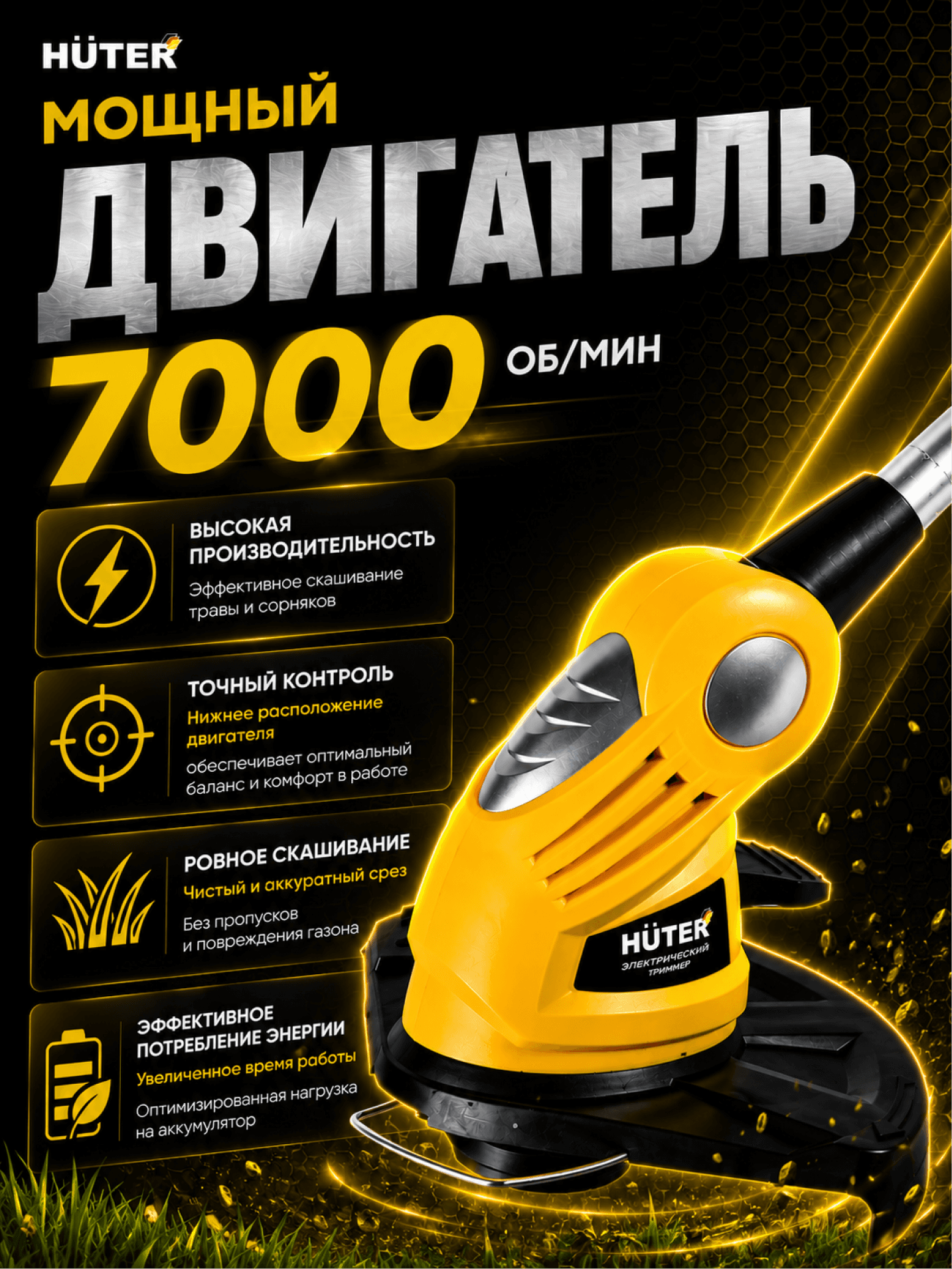 Триммер аккумуляторный  GET-18-2Li