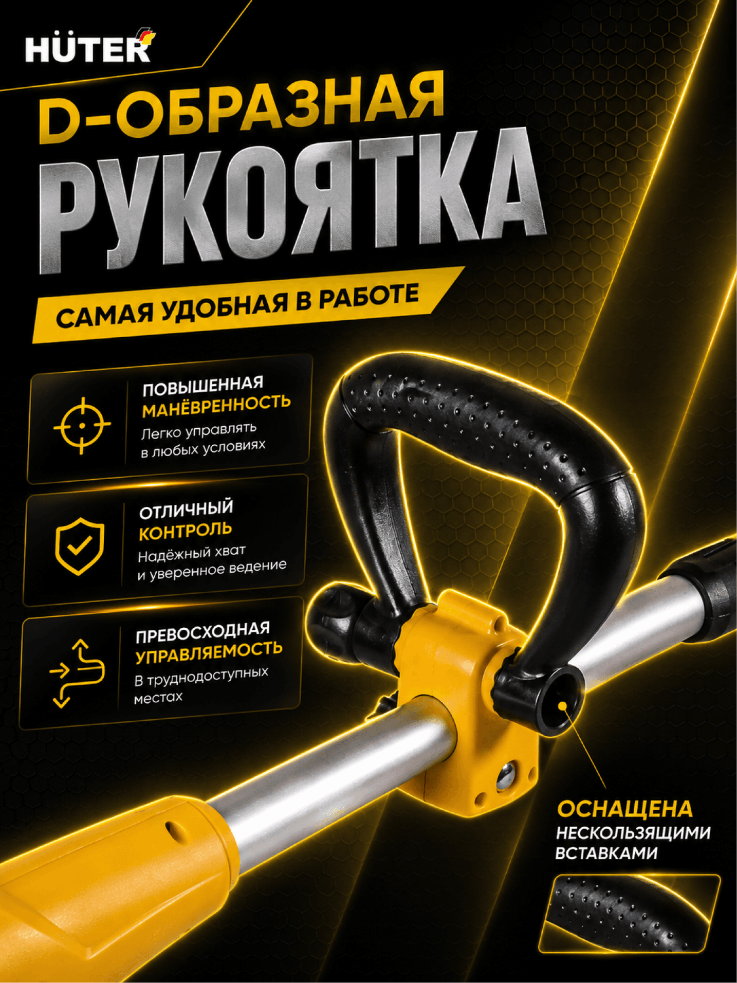 Триммер аккумуляторный  GET-18-2Li