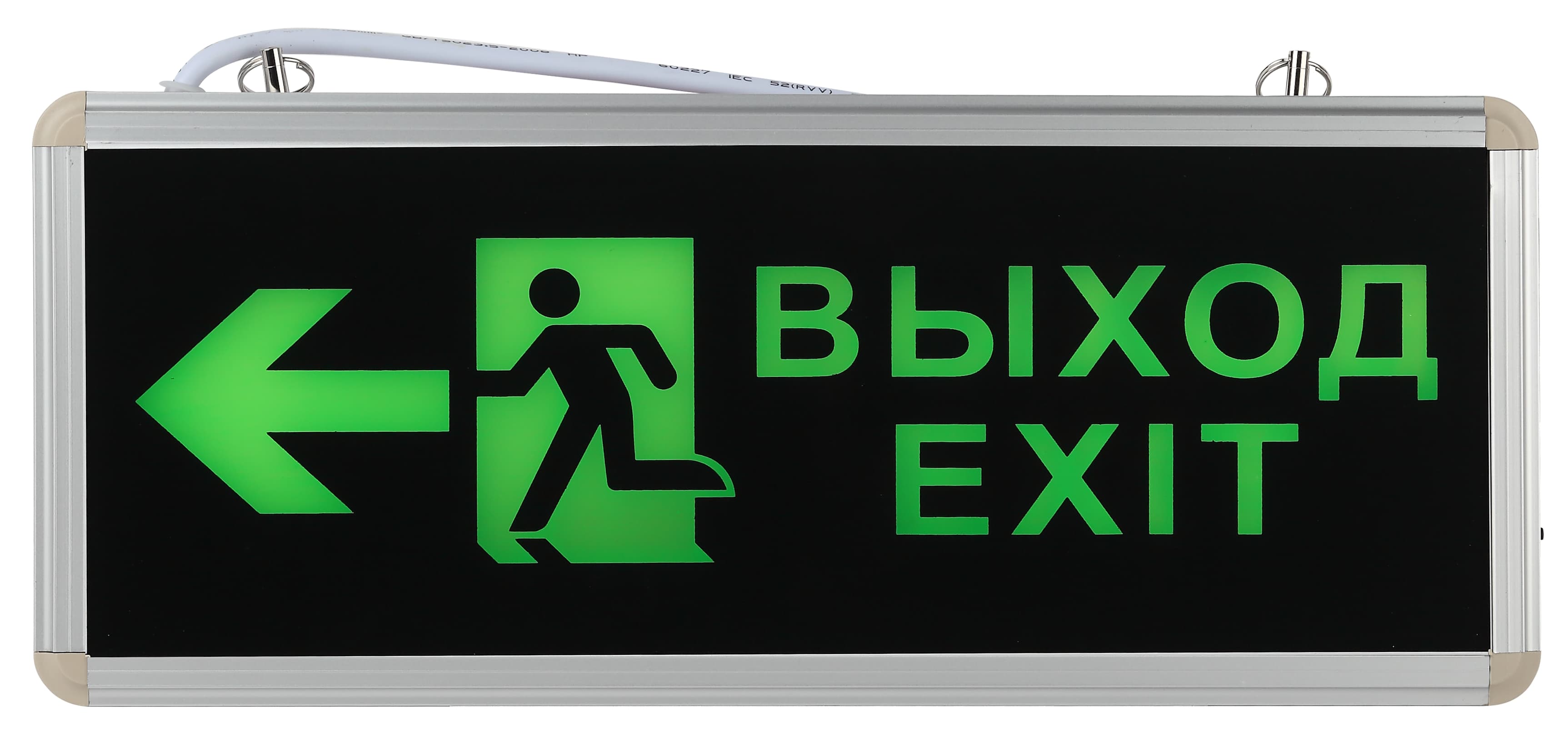 Светильник аварийный светодиодный 1,5ч 3 Вт ВЫХОД-EXIT-ЧЕЛ-стрелка SSA-101-3-20