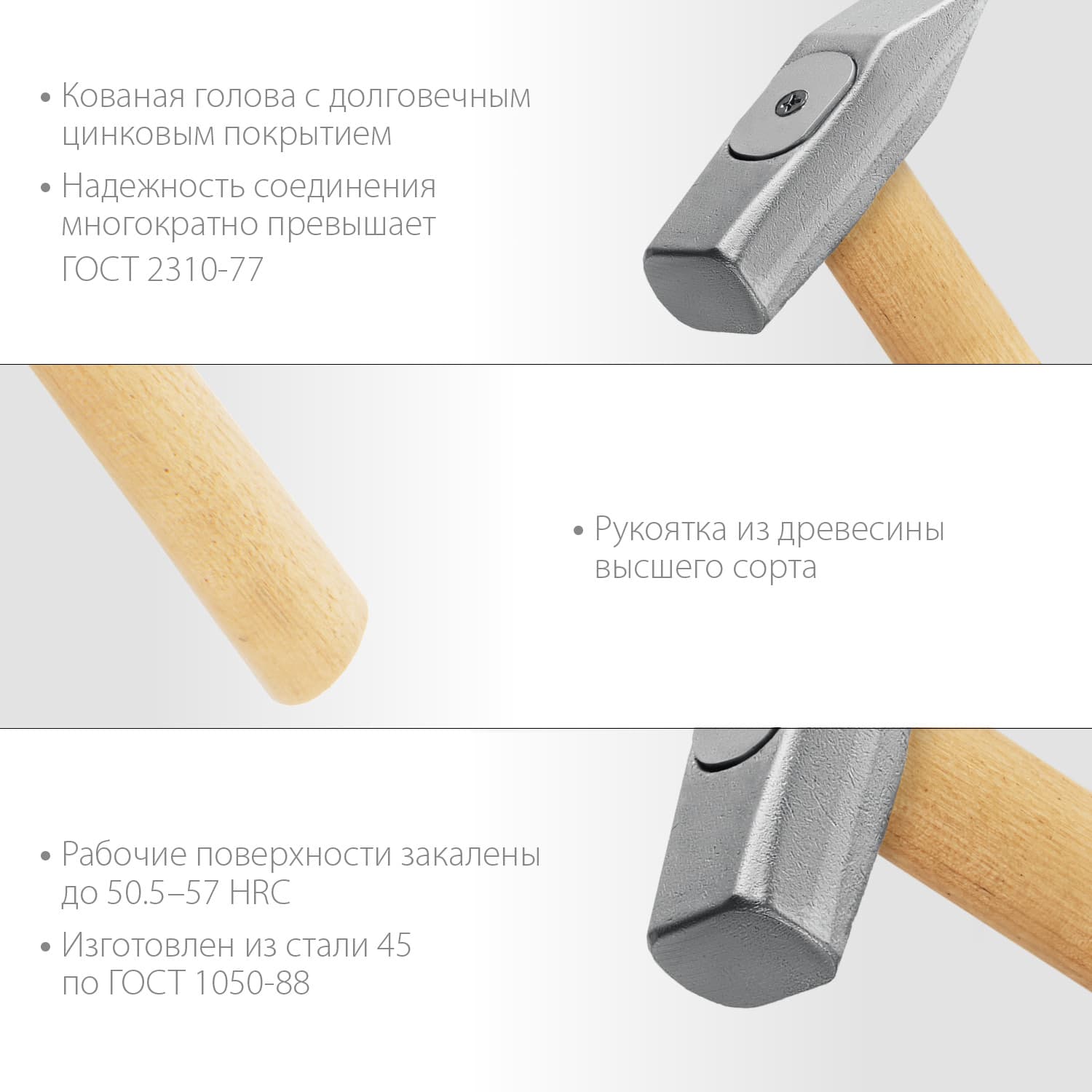 Молоток слесарный 200 г