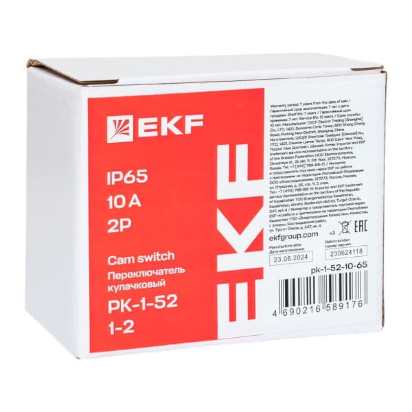 Переключатель кулачковый ПК-1-52 10А 2P 1-2 IP65