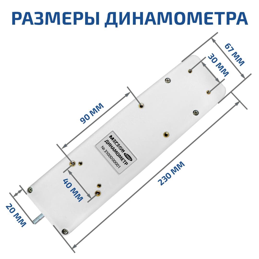 Динамометр сжатия-растяжения цифровой 031000