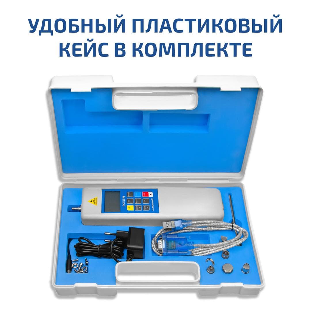 Динамометр сжатия-растяжения цифровой 031000