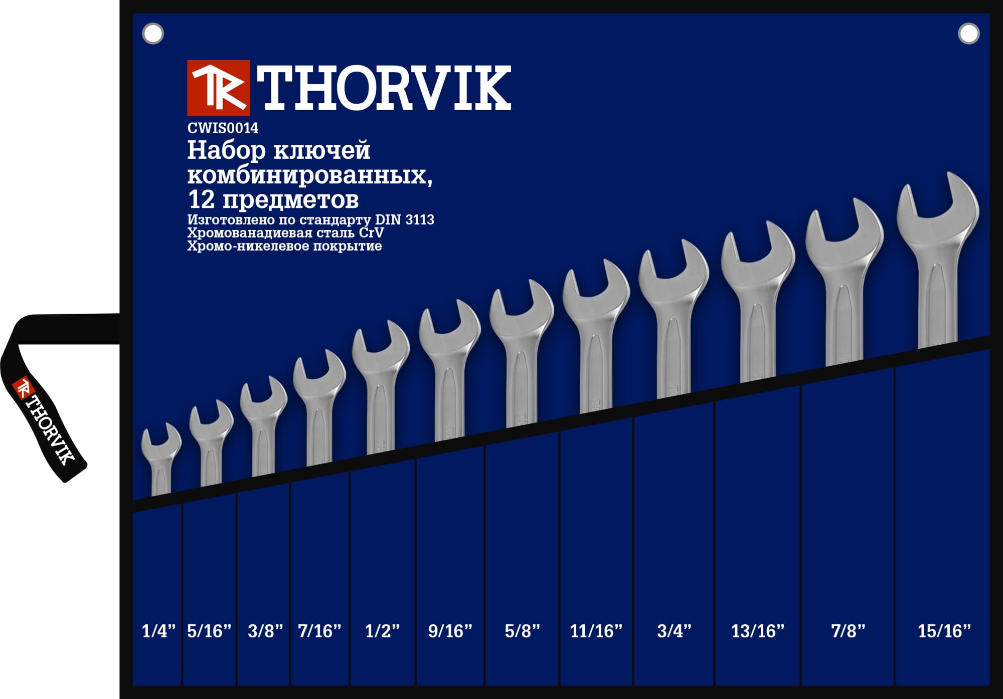 Набор ключей гаечных комбинированных дюймовых в сумке 1/4''--15/16'', 12 предметов