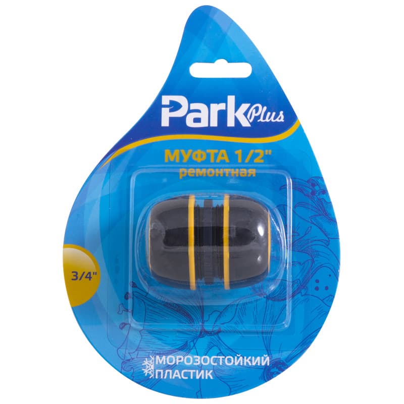Муфта ремонтная DY8013DL 3/4''