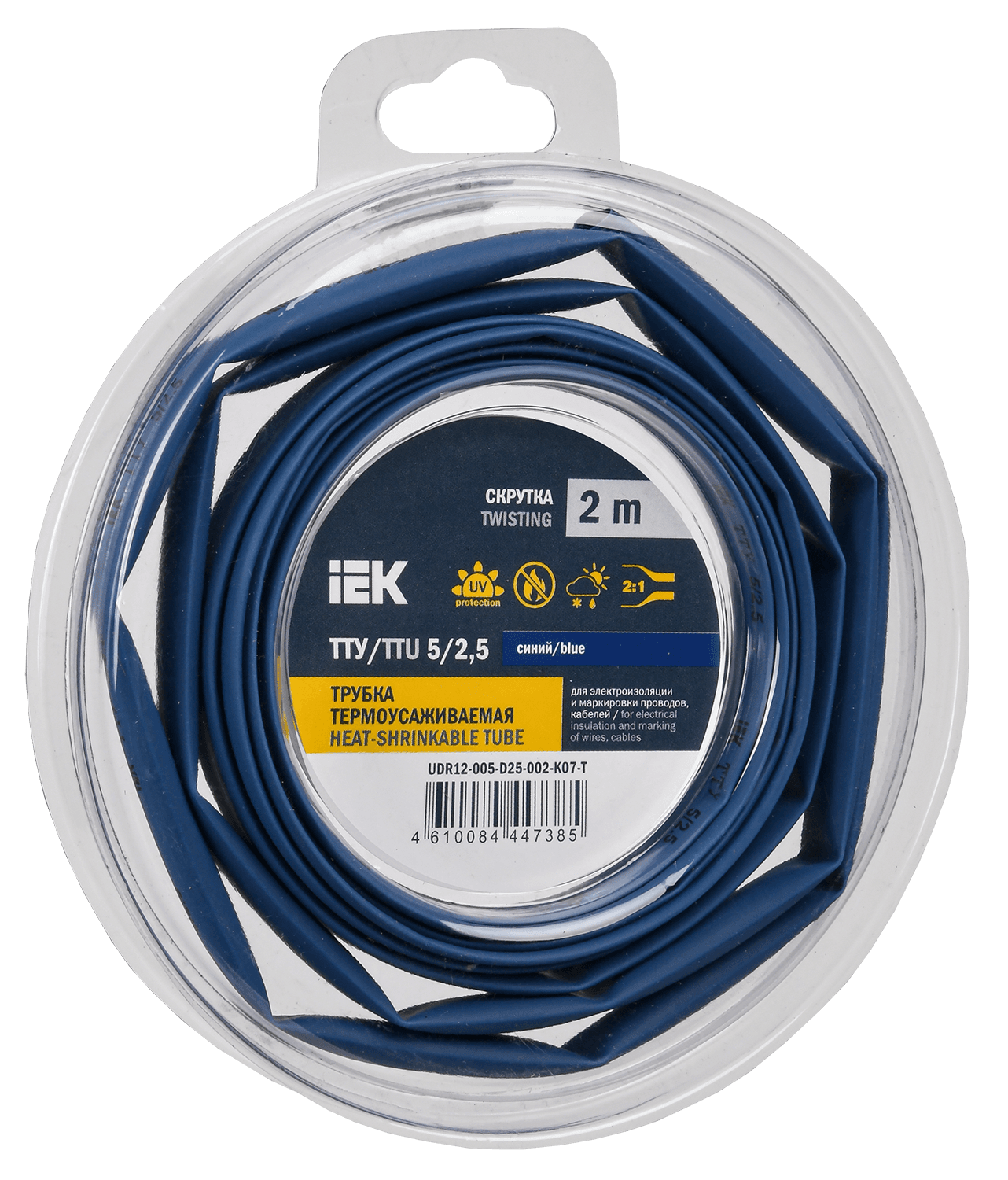 Трубка термоусадочная ТТУ нг-LS 5/2,5 синяя (2м/упак) IEK