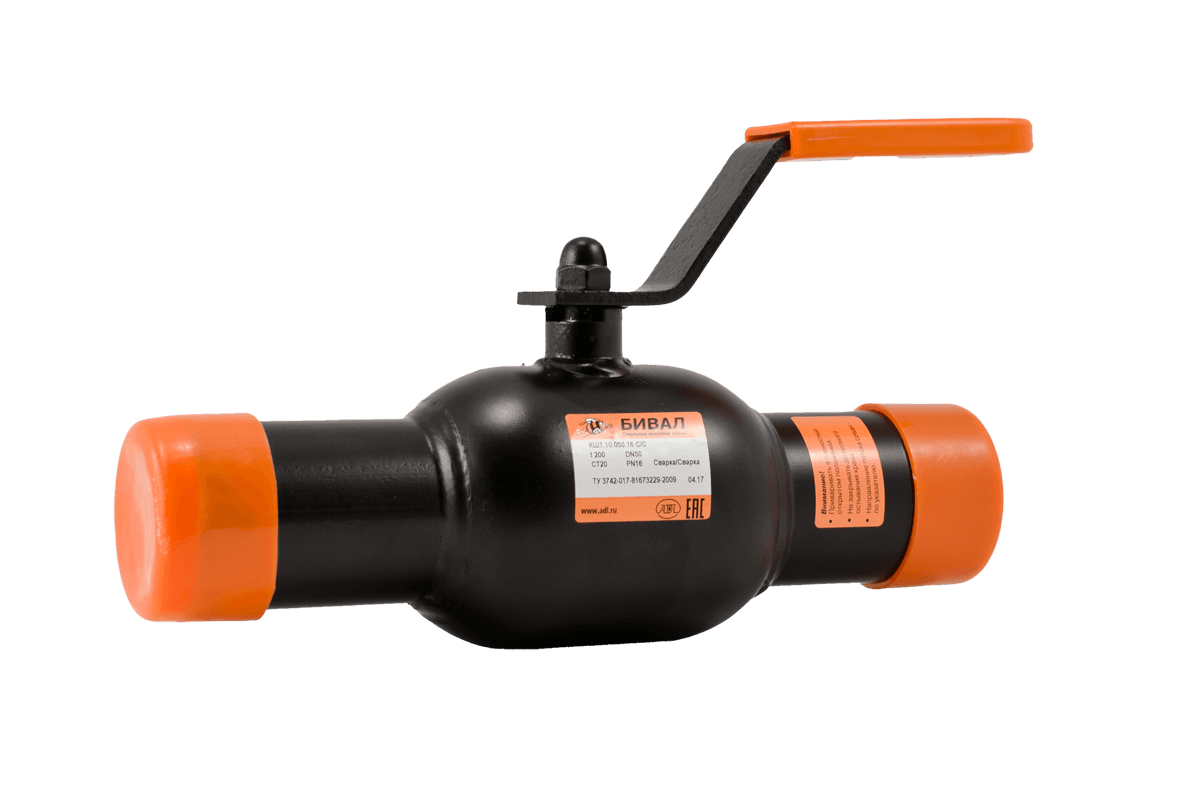 Кран шаровой стальной DN40 PN40 под приварку