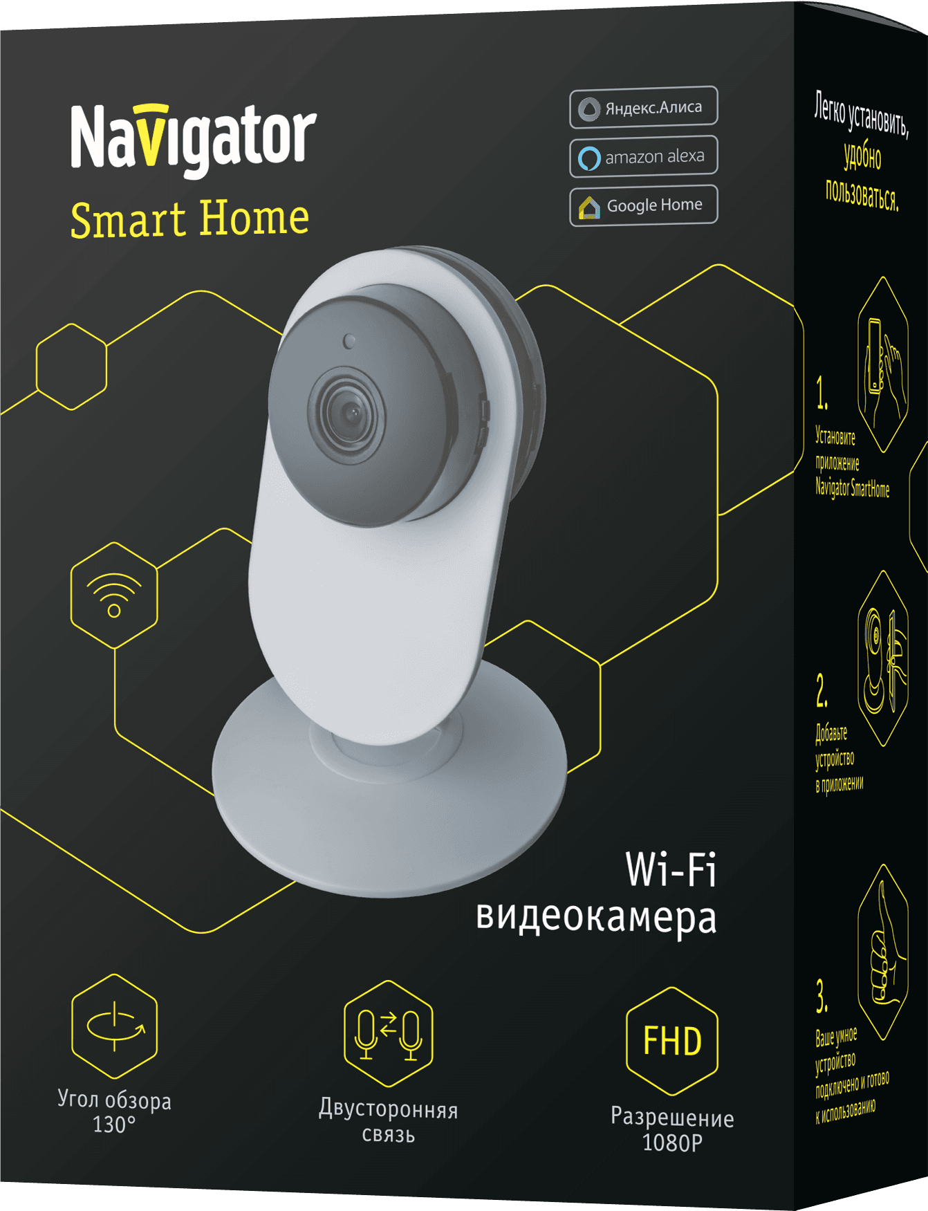 Видеокамера умная IP20 NSH-CAM-02-IP20-WiFi