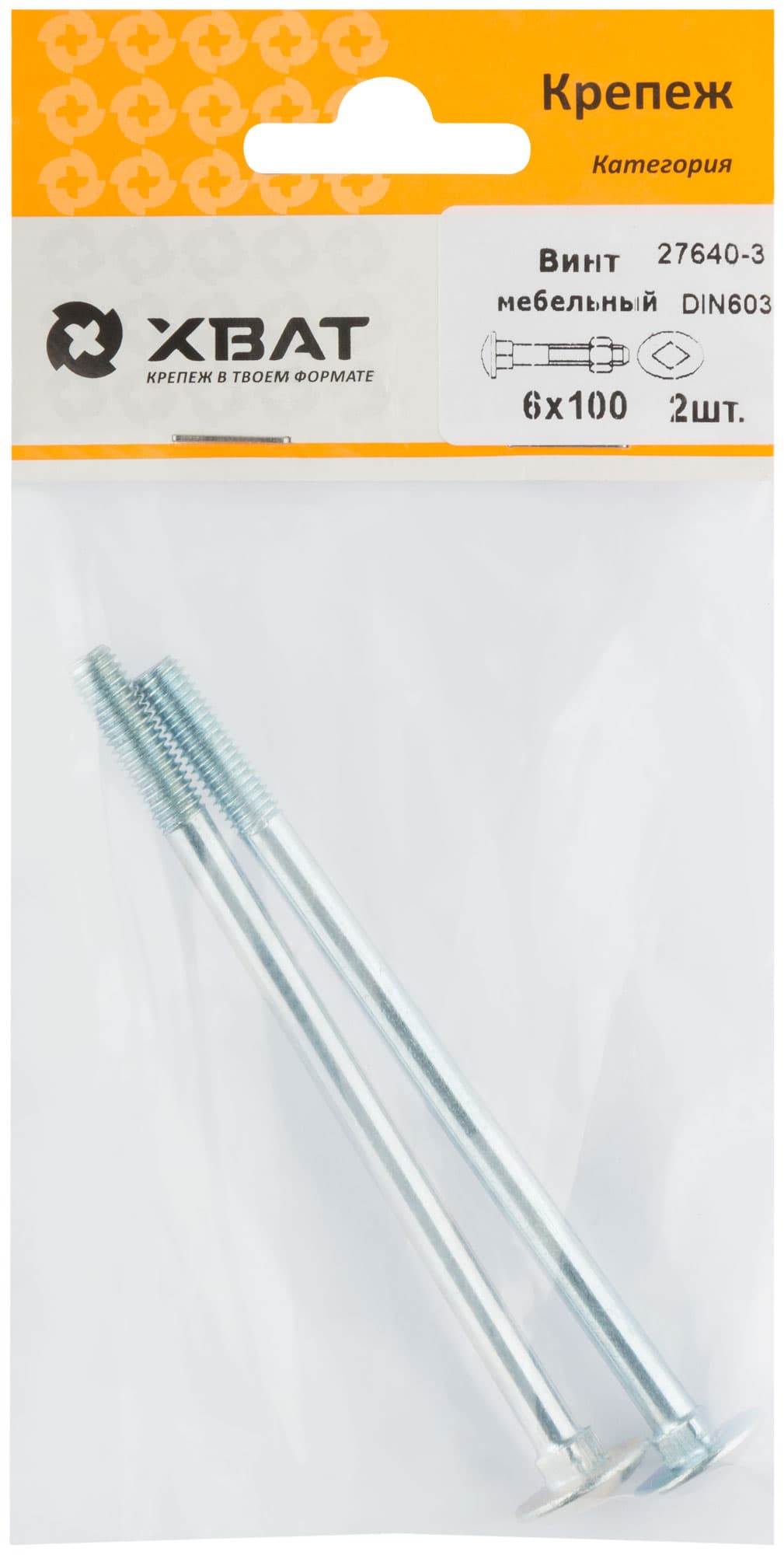Болт DIN603 М6х100 мебельный оцинкованный (2 шт)