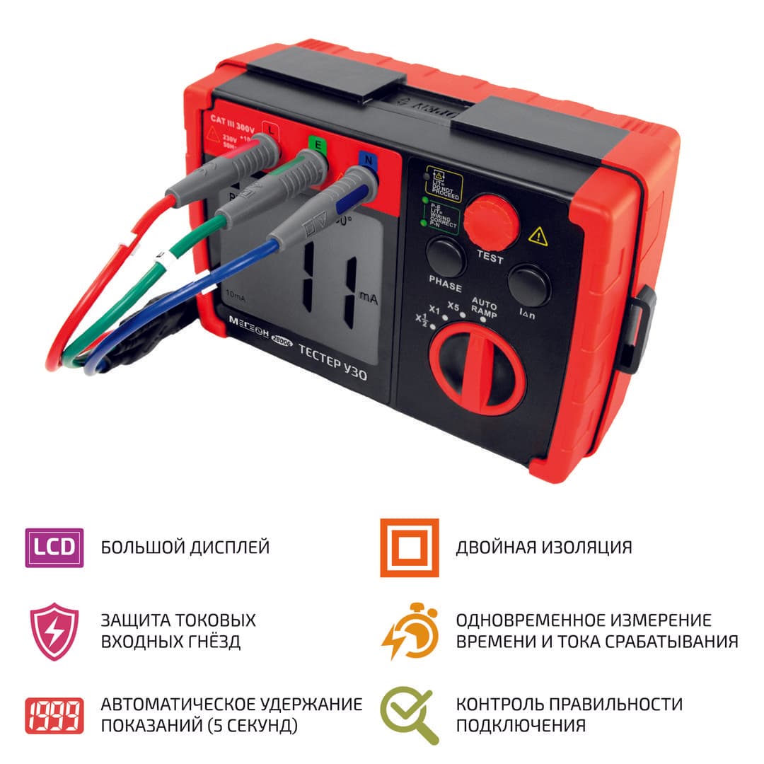 Тестер УЗО 28006