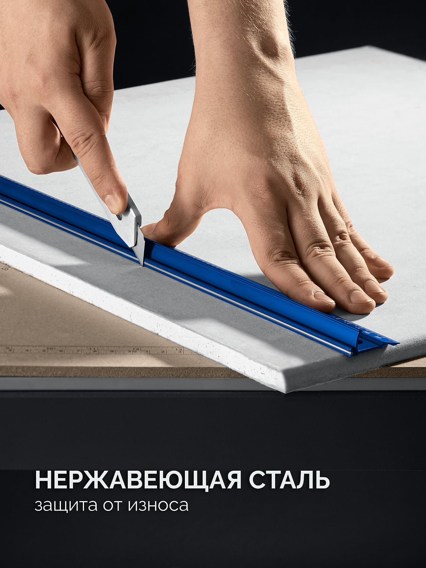 Линейка усиленная алюминиевая со стальной направляющей, Профессионал 1,5 м