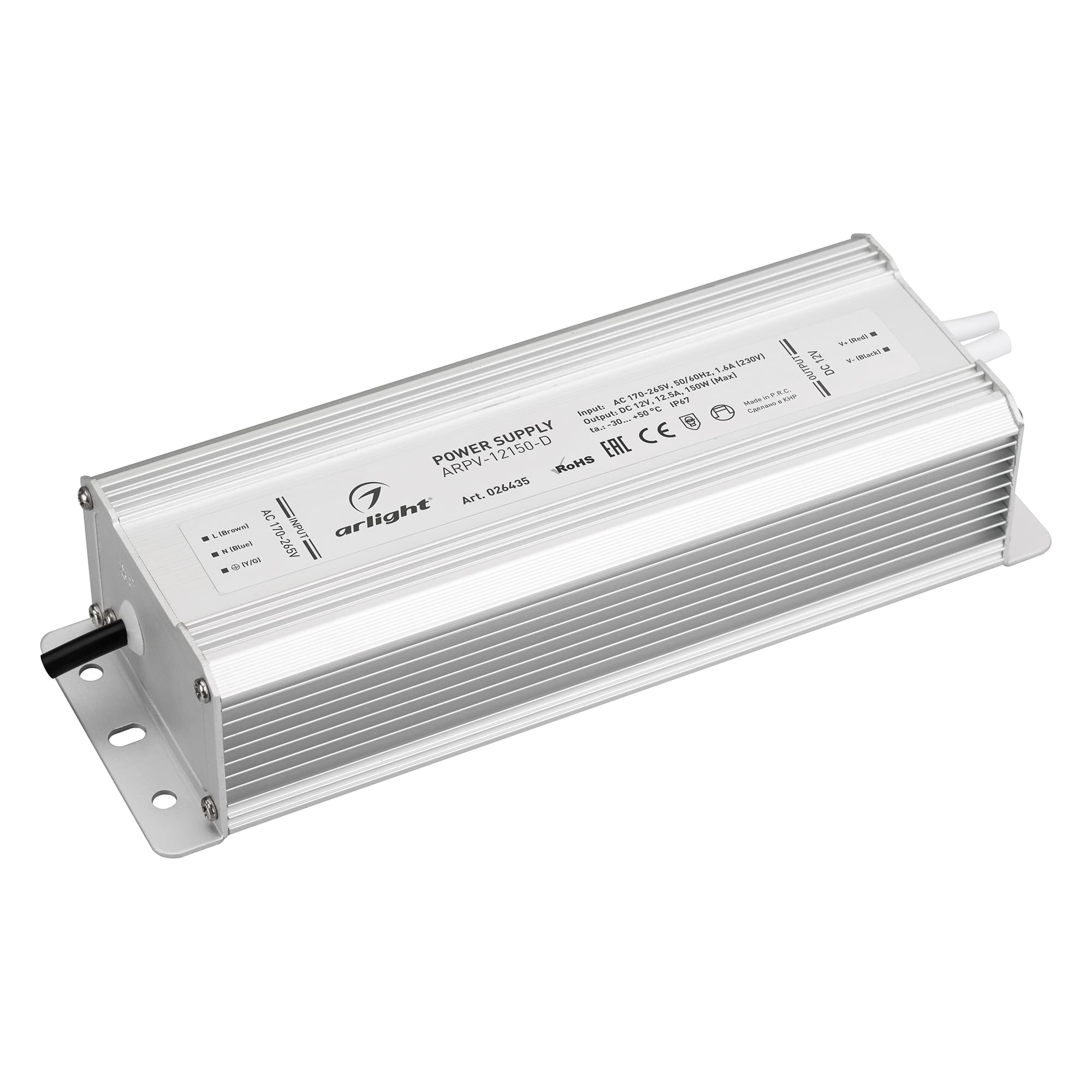 Блок питания ARPV-12150-D (12V, 12.5A, 150W) (ARL, IP67 Металл, 3 года)