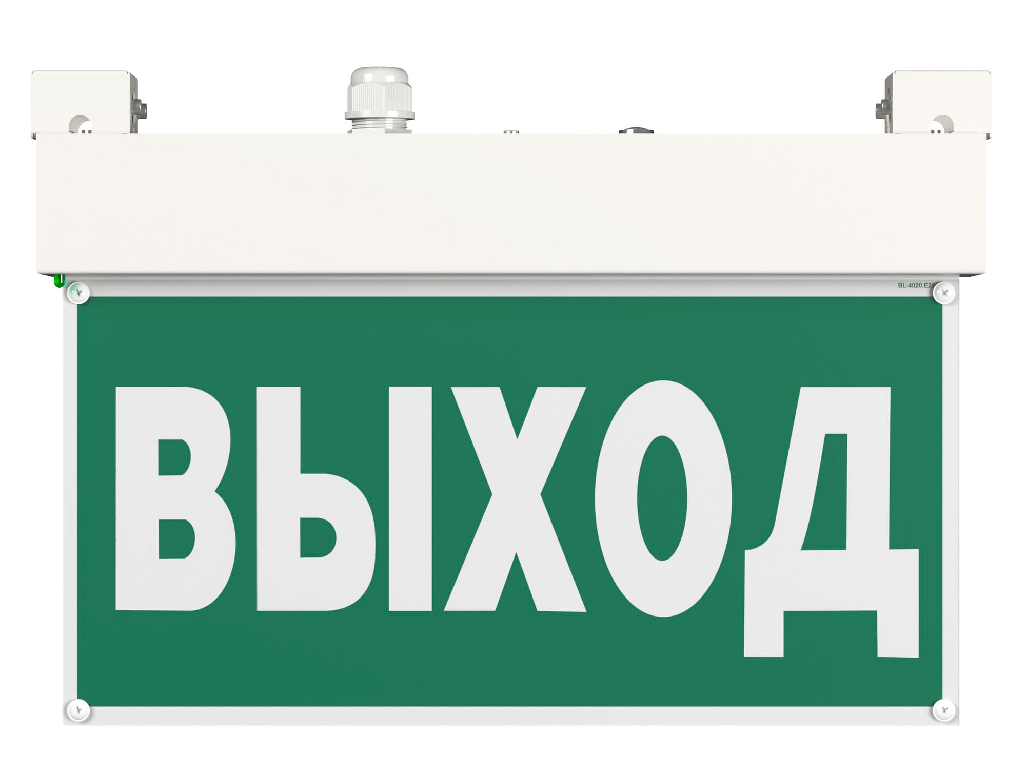 Световой указатель BS-VIALANT-10-S1-ELON