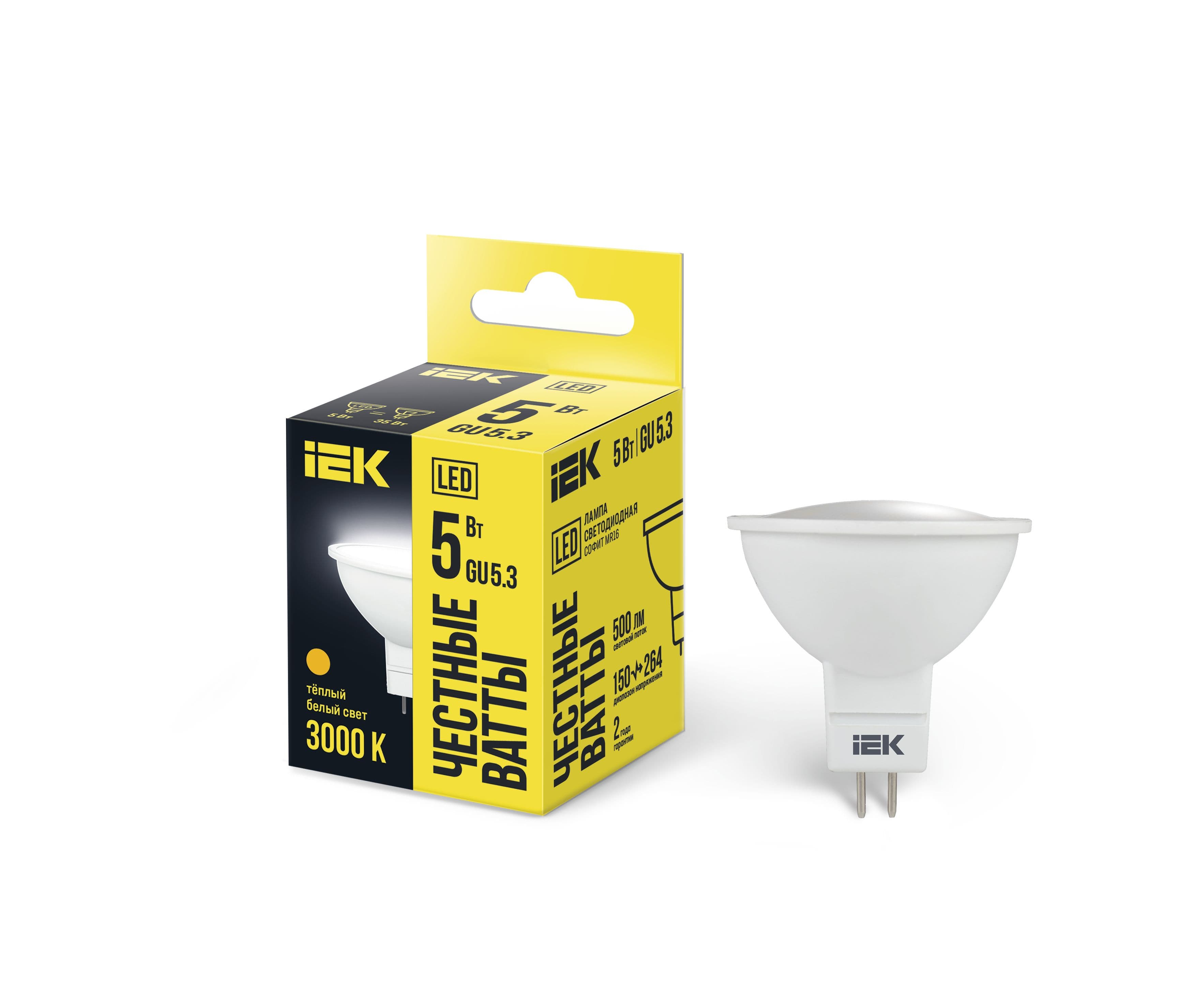 Лампа светодиодная MR16 софит 5Вт 230В 3000К GU5.3
