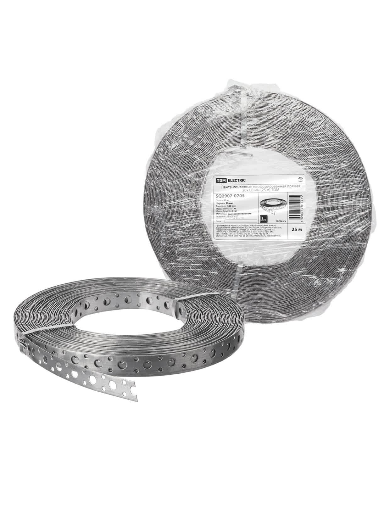 Лента монтажная перфорированная прямая 20x1.0 мм (25 м) TDM