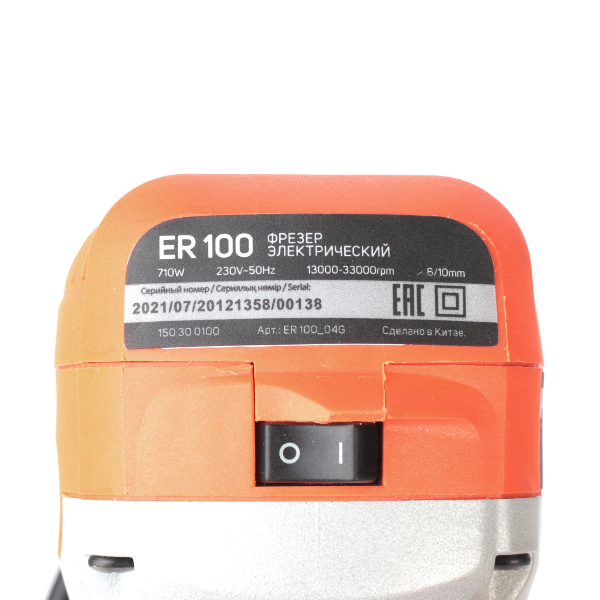 Фрезер электрический ER 100