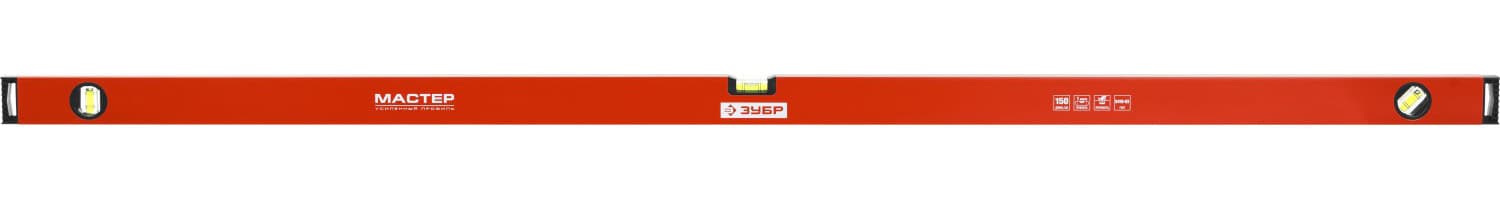 Уровень 1500 мм, с усиленным профилем