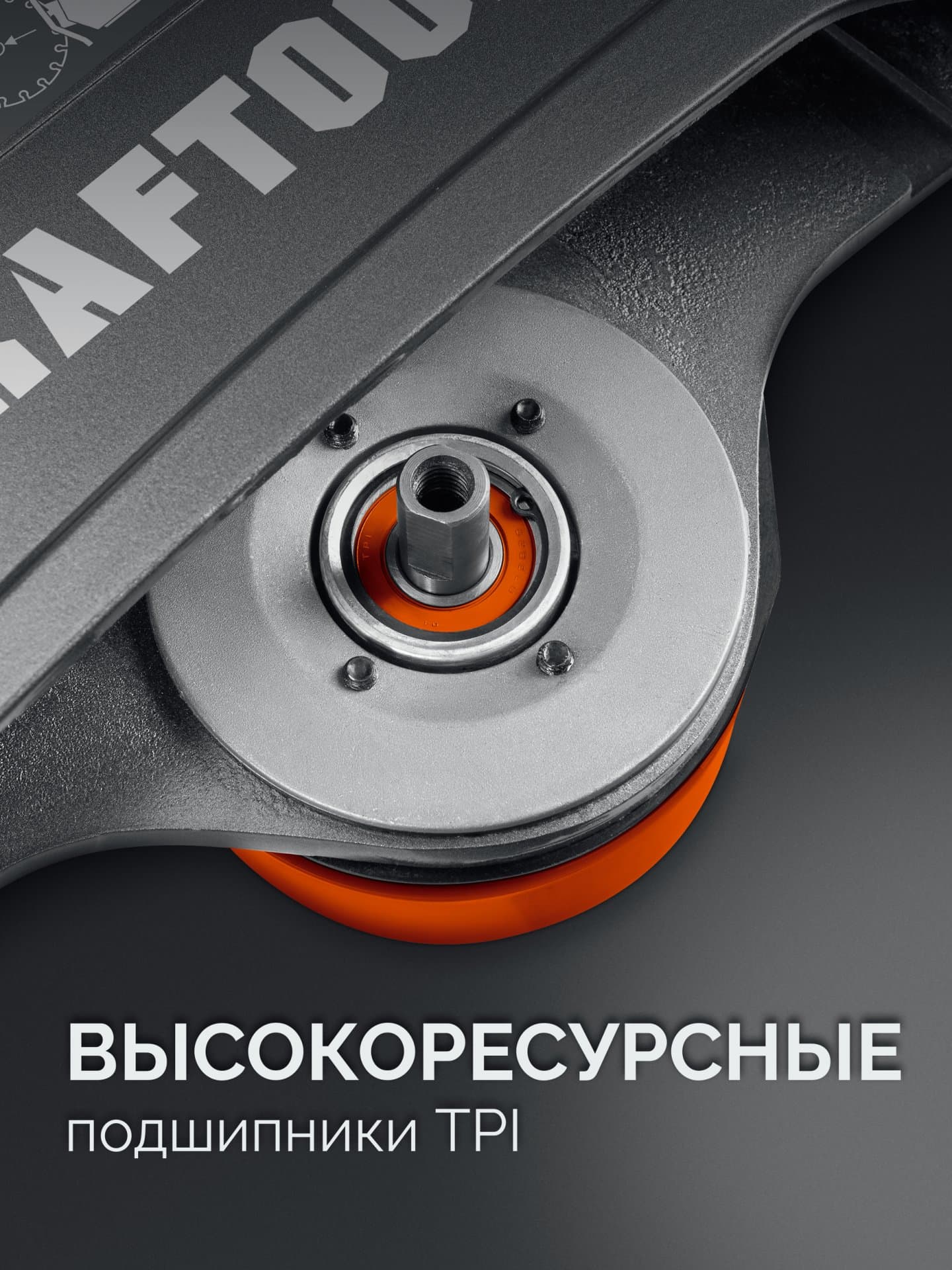 Бензорез по металлу, рельсорез 3700 Вт, 400 мм, без диска