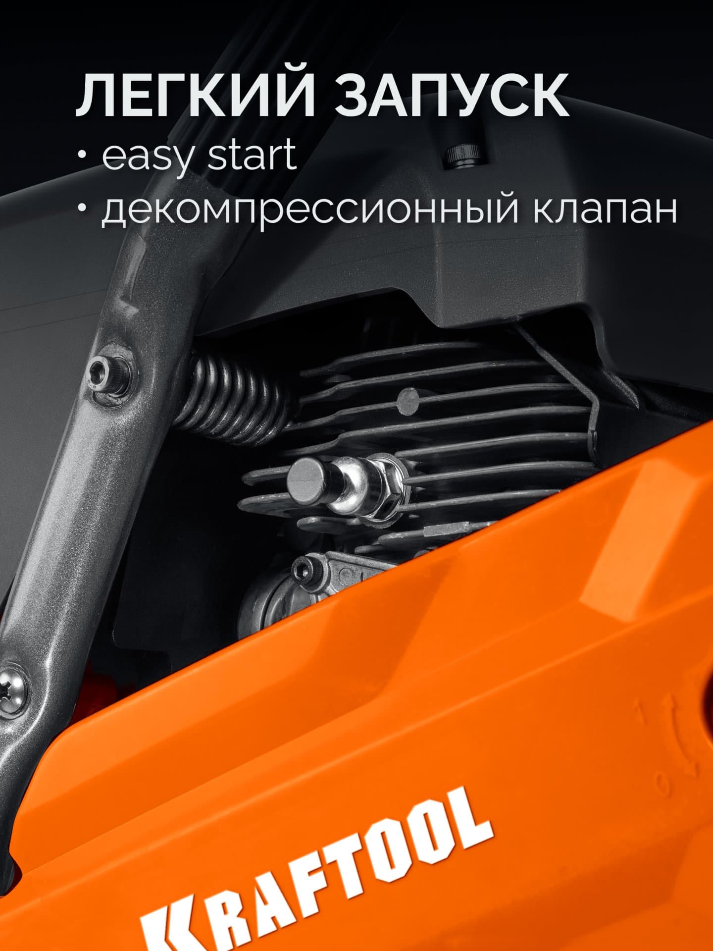 Бензорез по металлу, рельсорез 3700 Вт, 400 мм, без диска