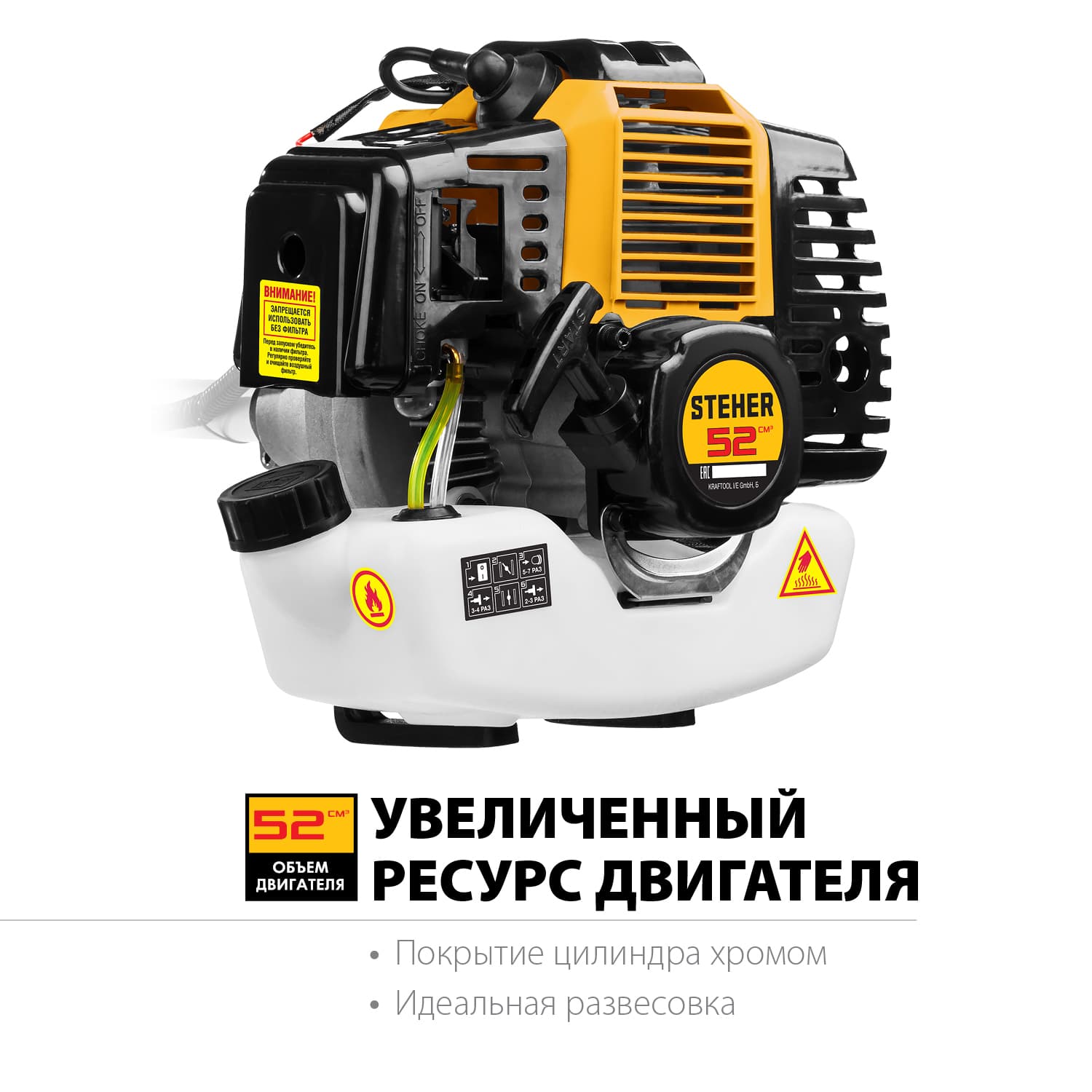Триммер 2.5 кВт бензиновый (разборная штанга)