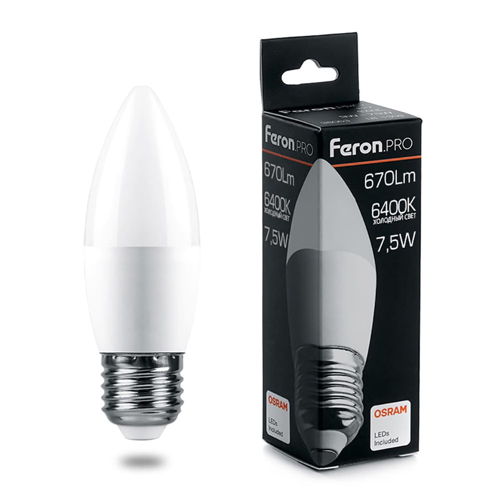 Лампа светодиодная LED 7.5вт Е27 дневной матовая свеча .PRO