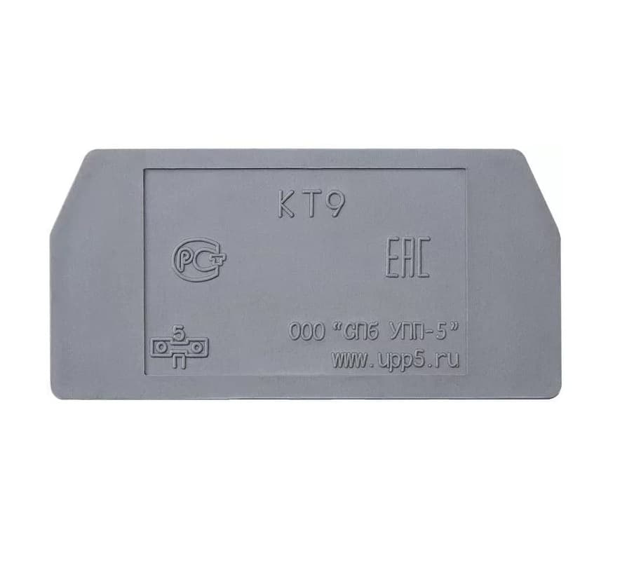 Крышка торцевая КТ-9 (упаковка 25 шт) для ЗН27 6И40.