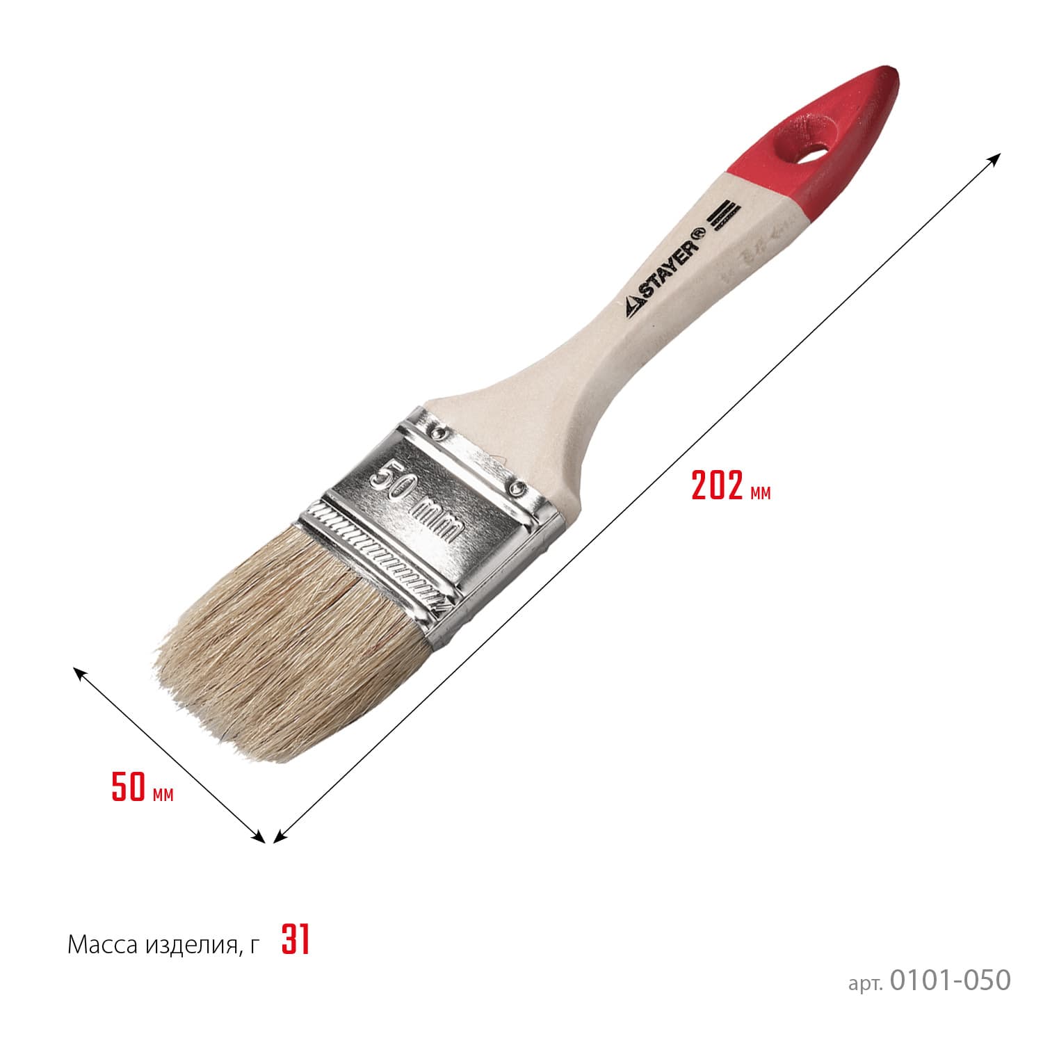 Кисть Плоская Universal 50 мм STANDARD