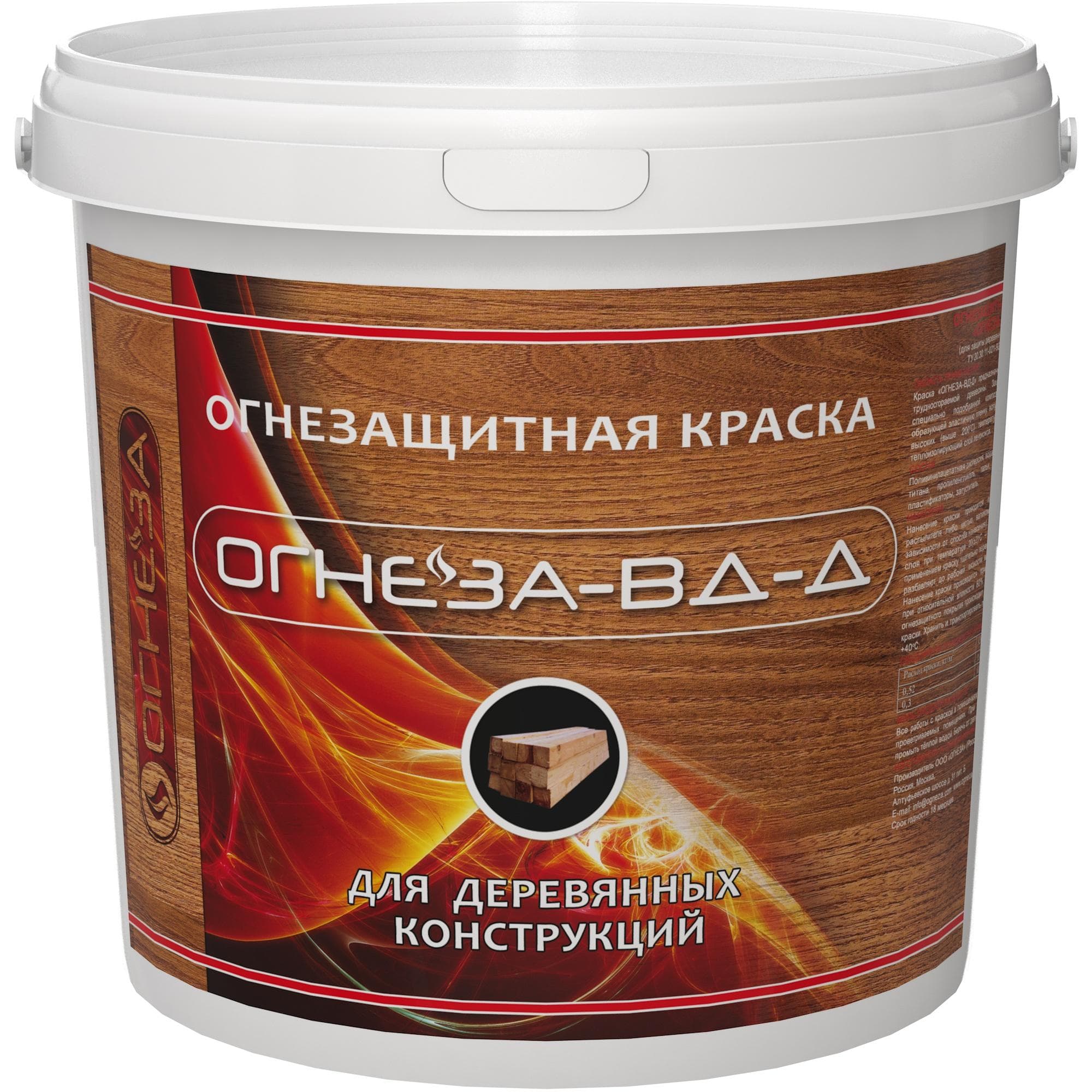 Краска огнезащитная водно-дисперсионная  вспучивающаяся  для дерева, марки  ОГНЕЗА-ВД-Д ведро 3 кг цвет белый