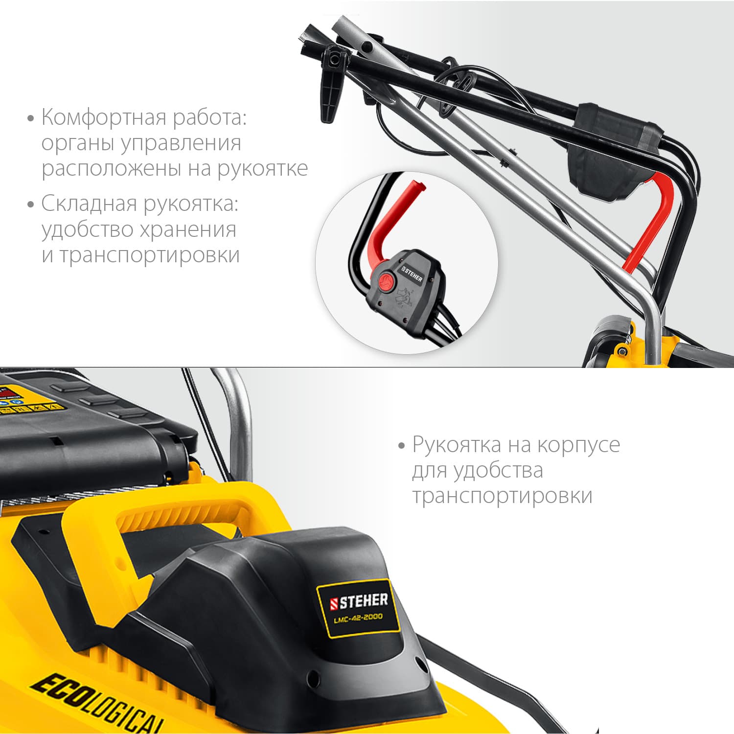 Газонокосилка сетевая 2000 Вт, ш/с 42 cм