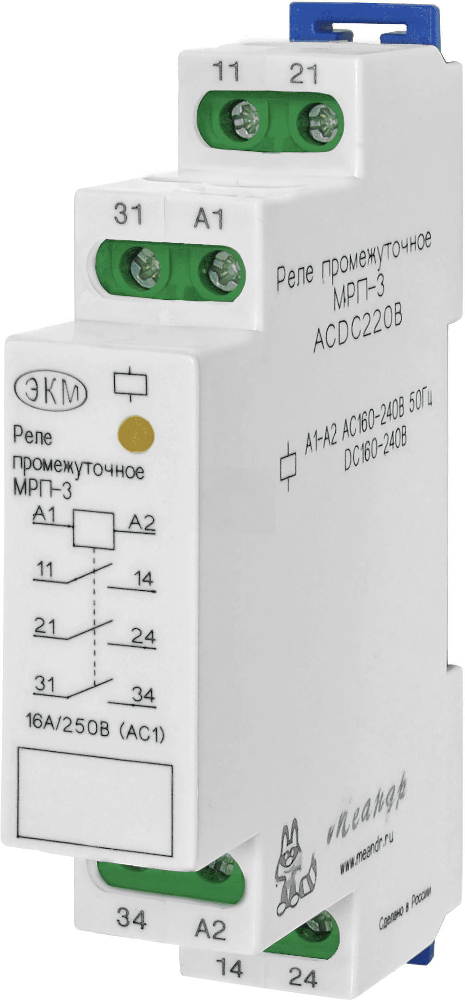Реле промежуточное МРП-3 ACDC230В УХЛ4
