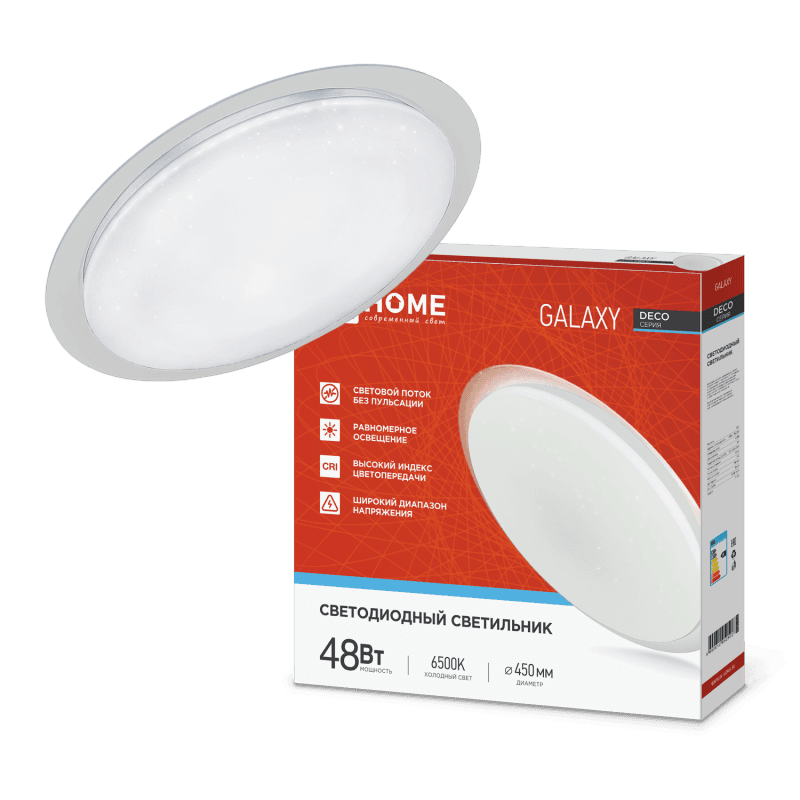 Светильник светодиодный серии DECO GALAXY 48Вт 230В 6500К 4320Лм 450х68мм IN HOME