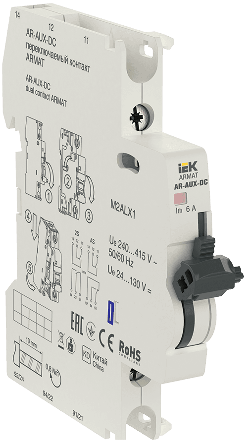 Переключаемый контакт AR-AUX-DC 240-415В