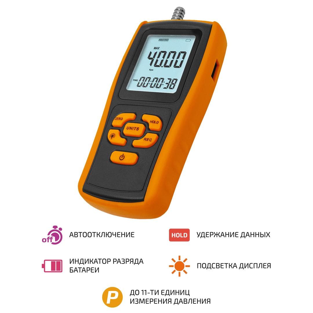 Манометр цифровой 51021