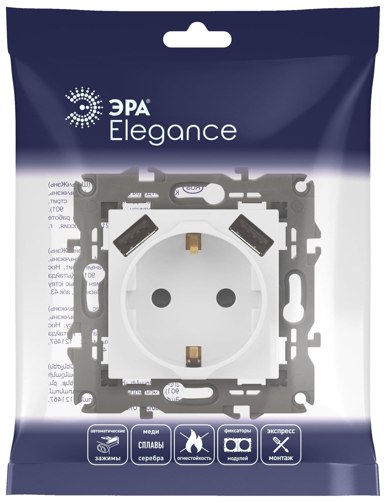 Розетка 2P+E 16A-250В, штор. с 2xUSB 5В-3А, Эра Elegance, белый 14-4109-01