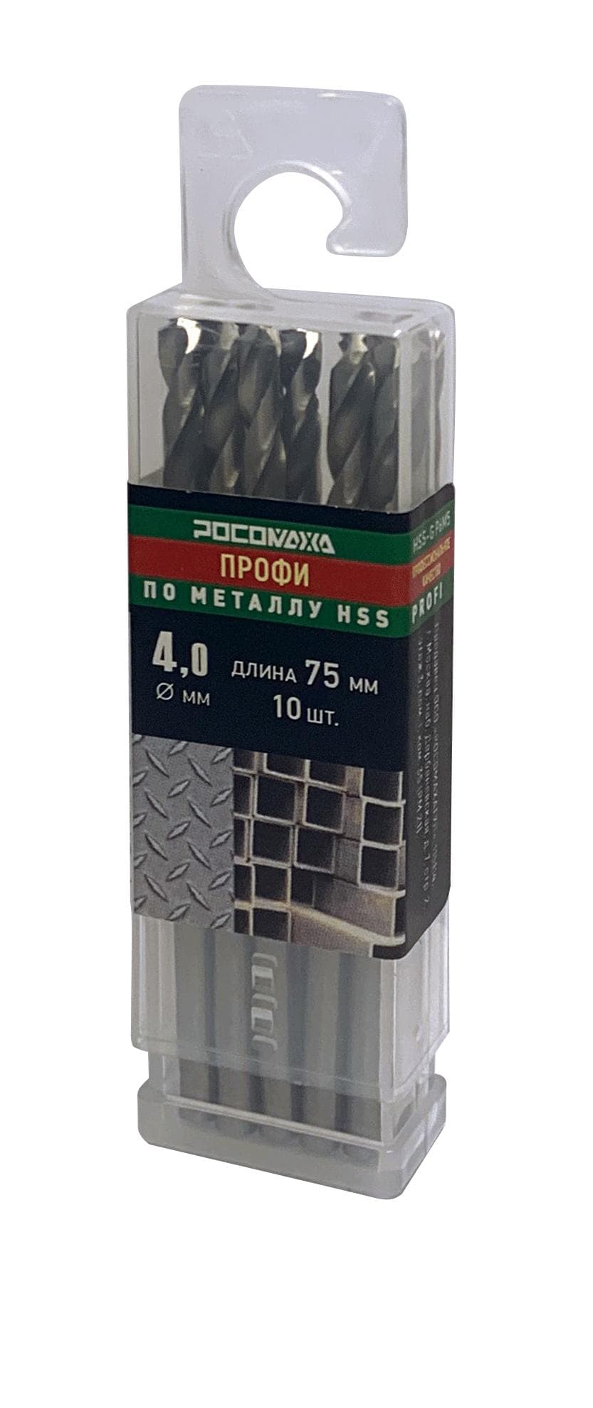 Сверло по металлу 4,0х75 мм 10 шт. ПРОФИ HSS-G P6M5