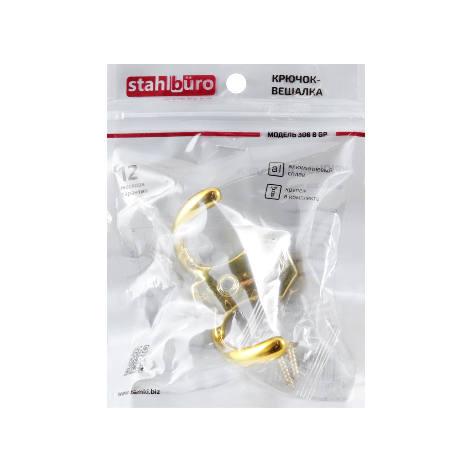 Крючок-вешалка StahlBuro 306 B GP золото