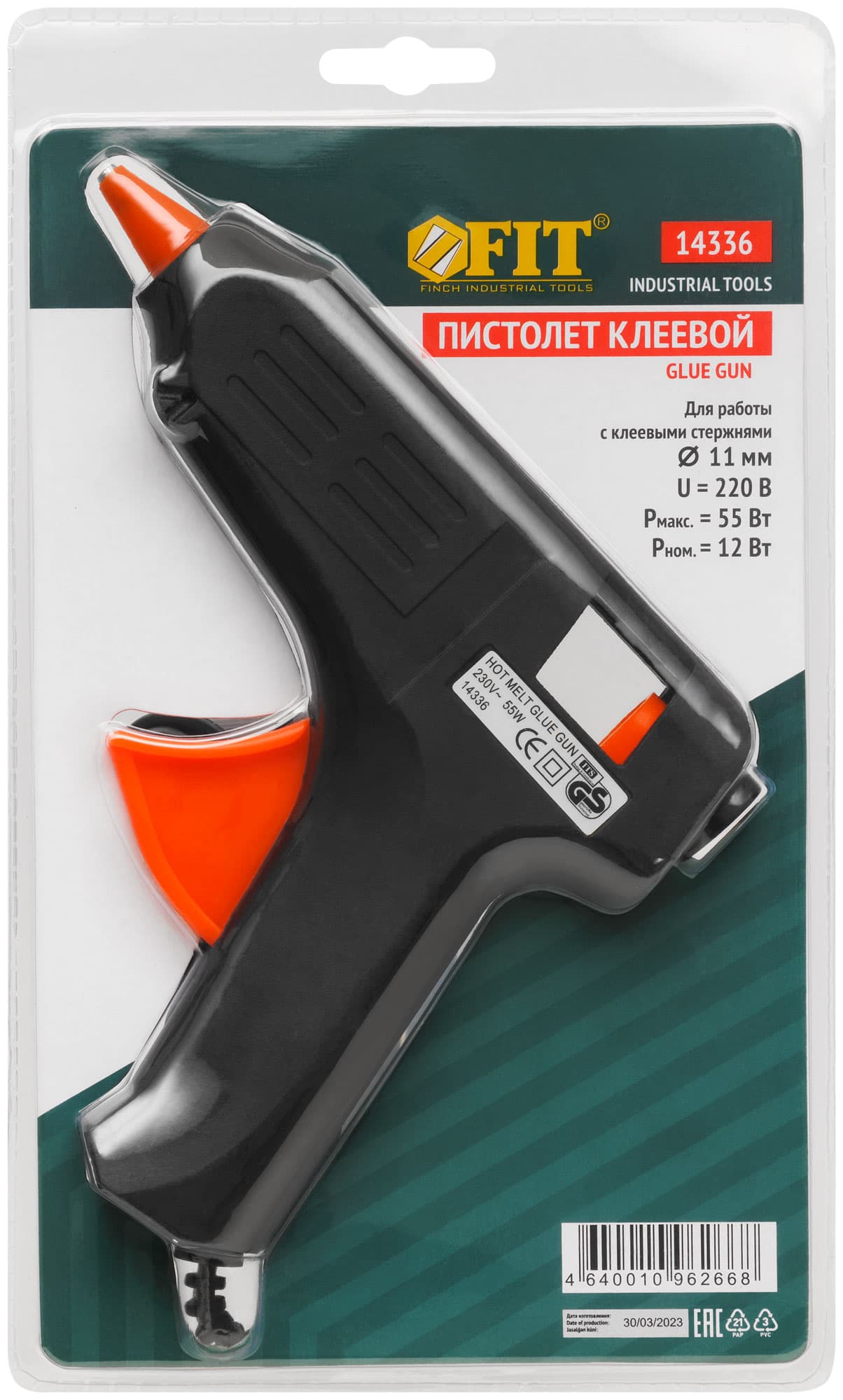 Пистолет клеевой д.11 мм, 12 Вт (55 Вт)