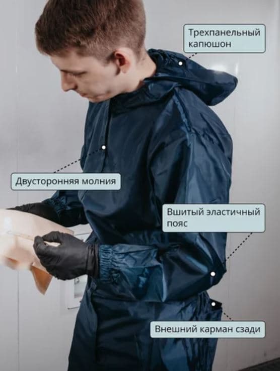 Малярный многоразовый комбинезон размер XL/52-54